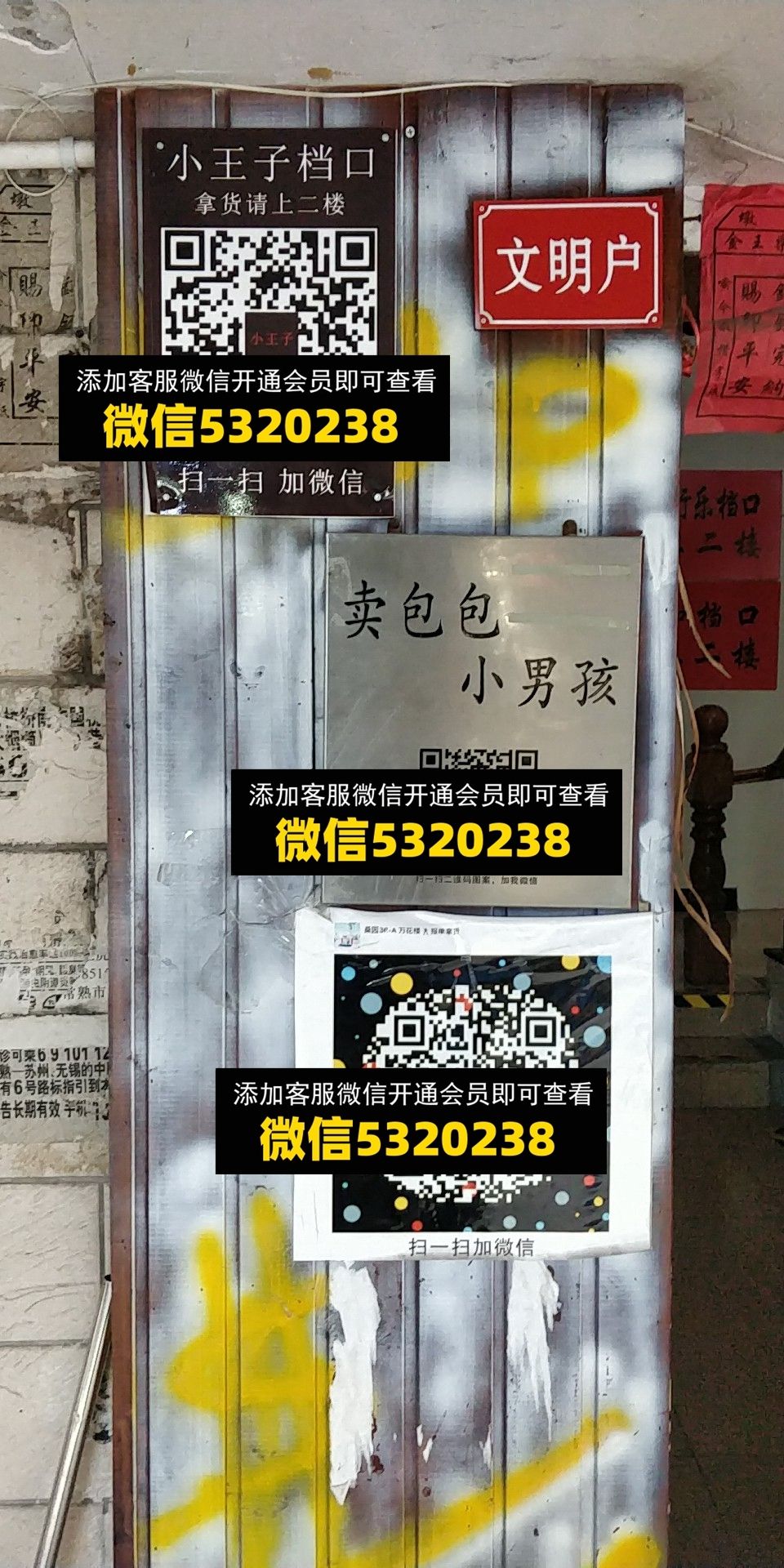 小王子 卖包包的小男孩