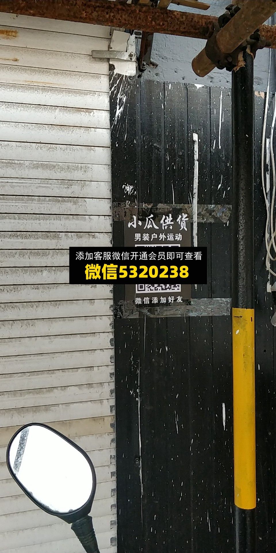 小瓜 小瓜