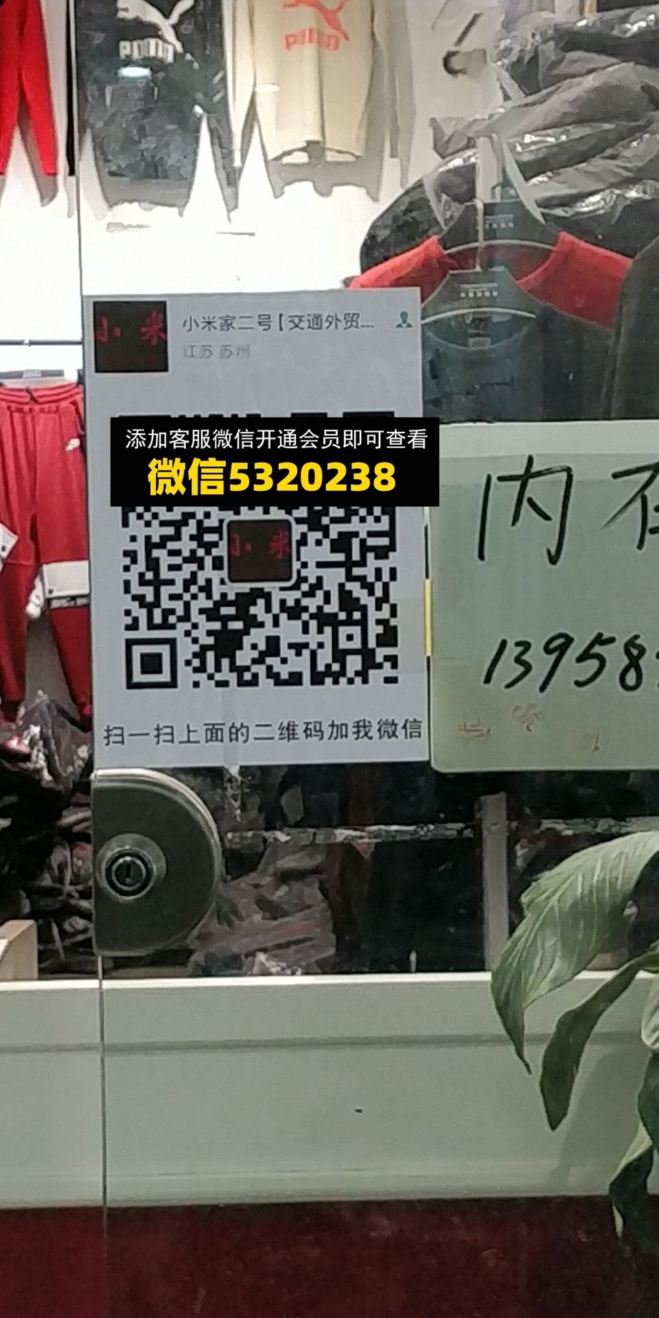 小米家 小米家
