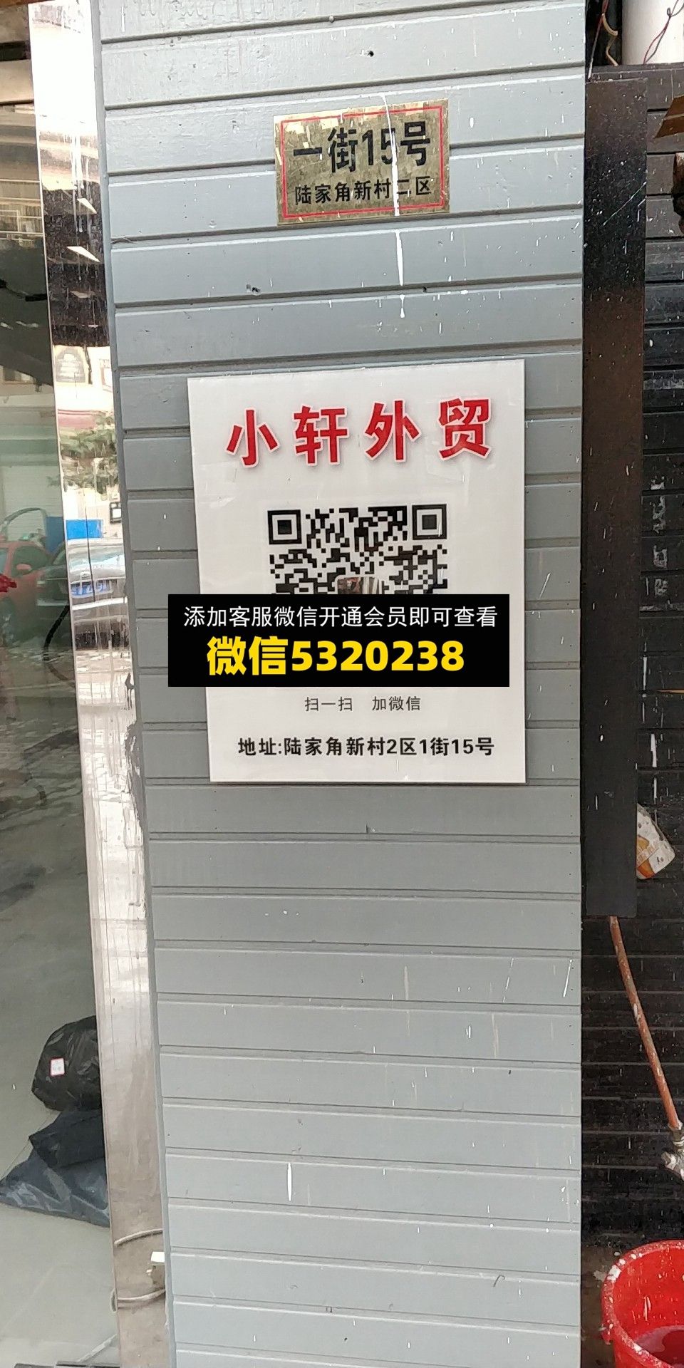 小轩 小轩