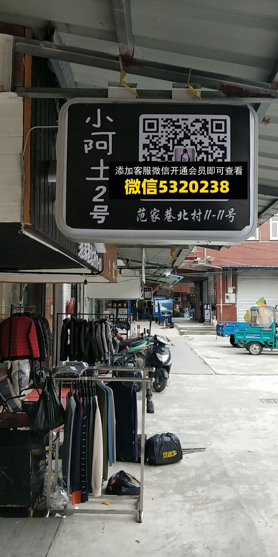 小阿土 小阿土