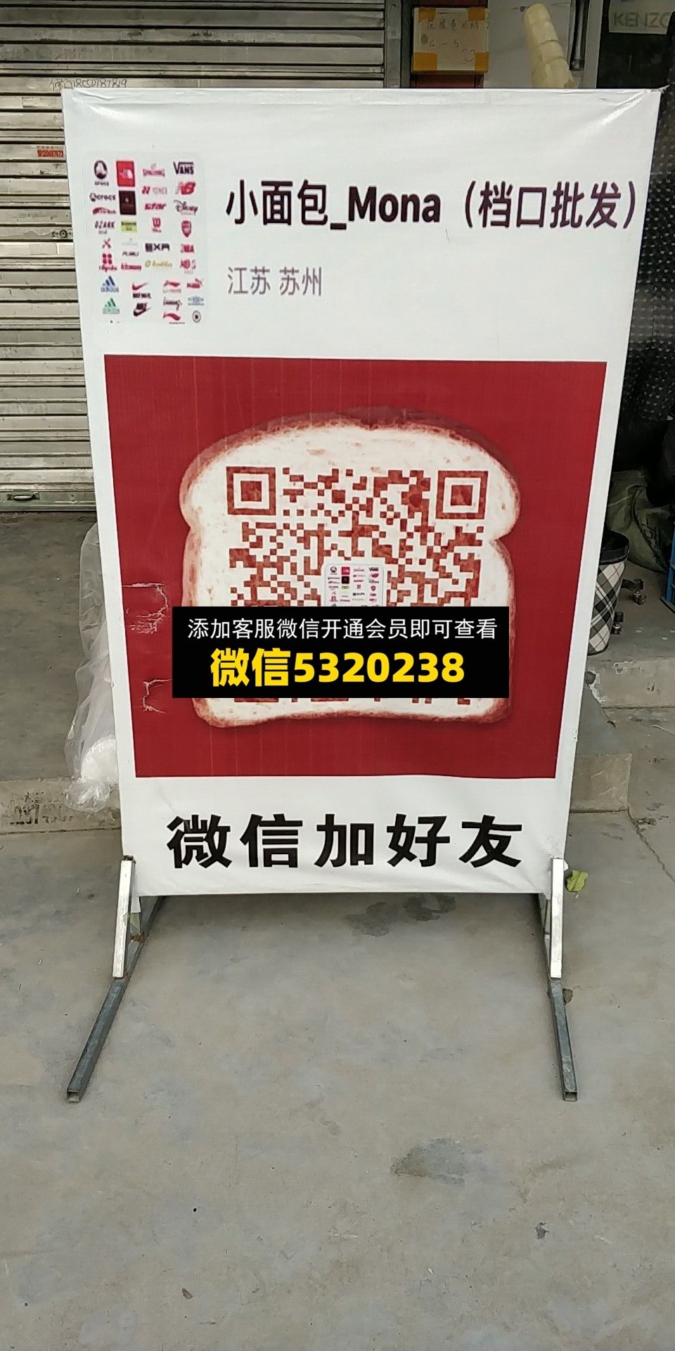 小面包 小面包