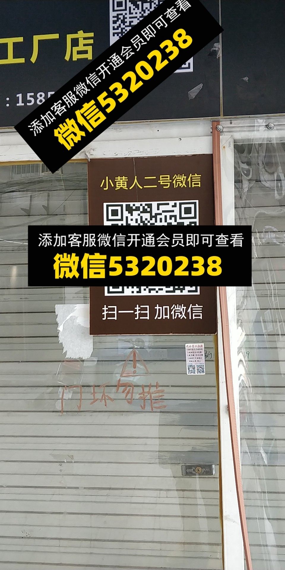 小黄人 小黄人