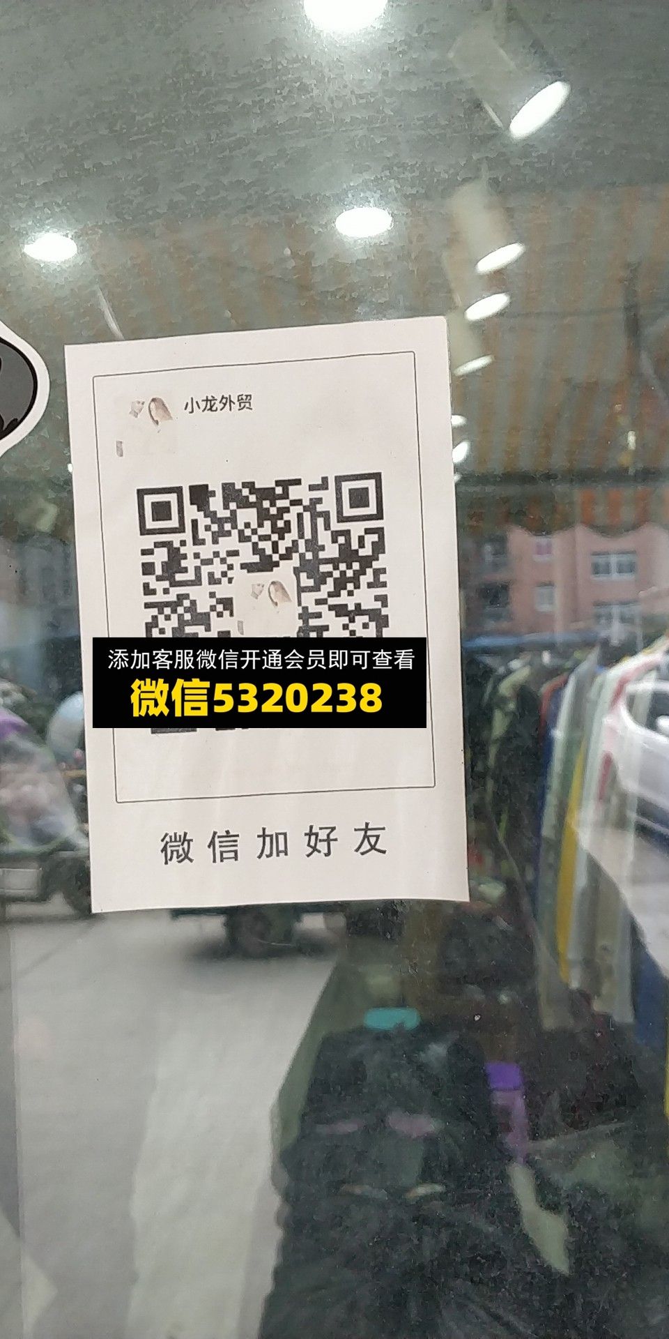 小龙外贸 小龙外贸