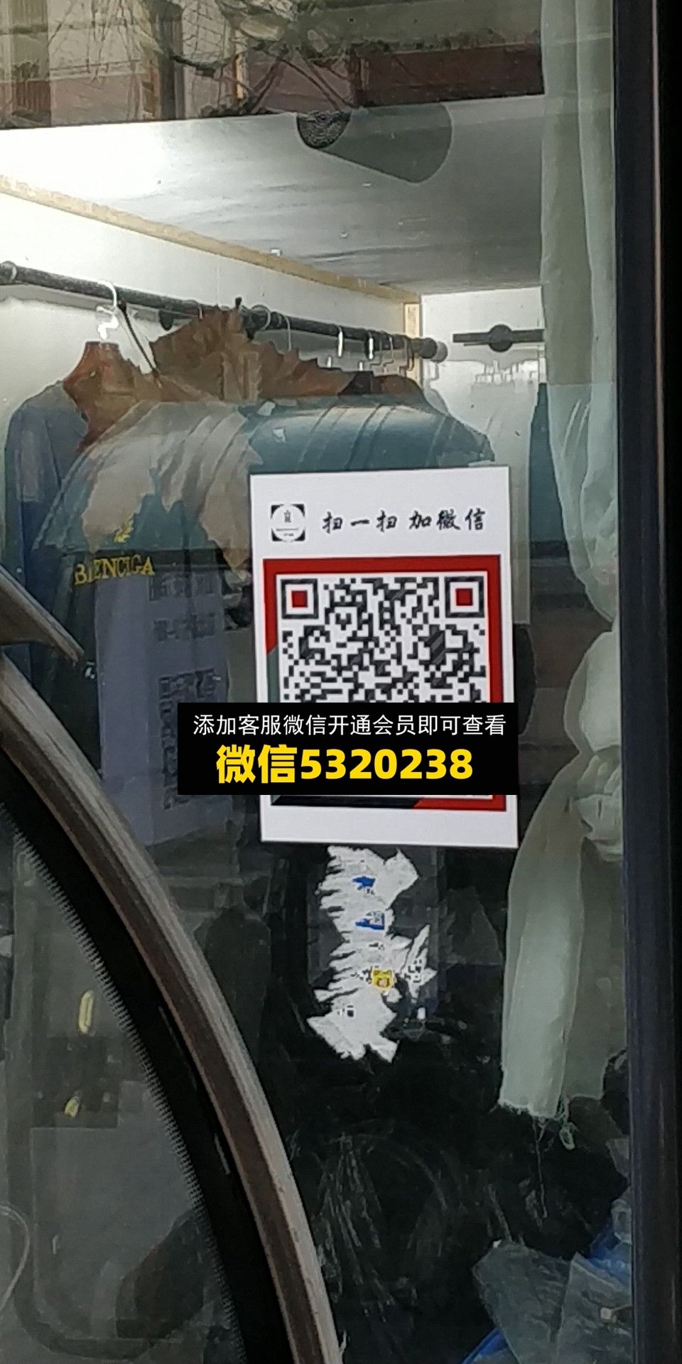 山林 山林