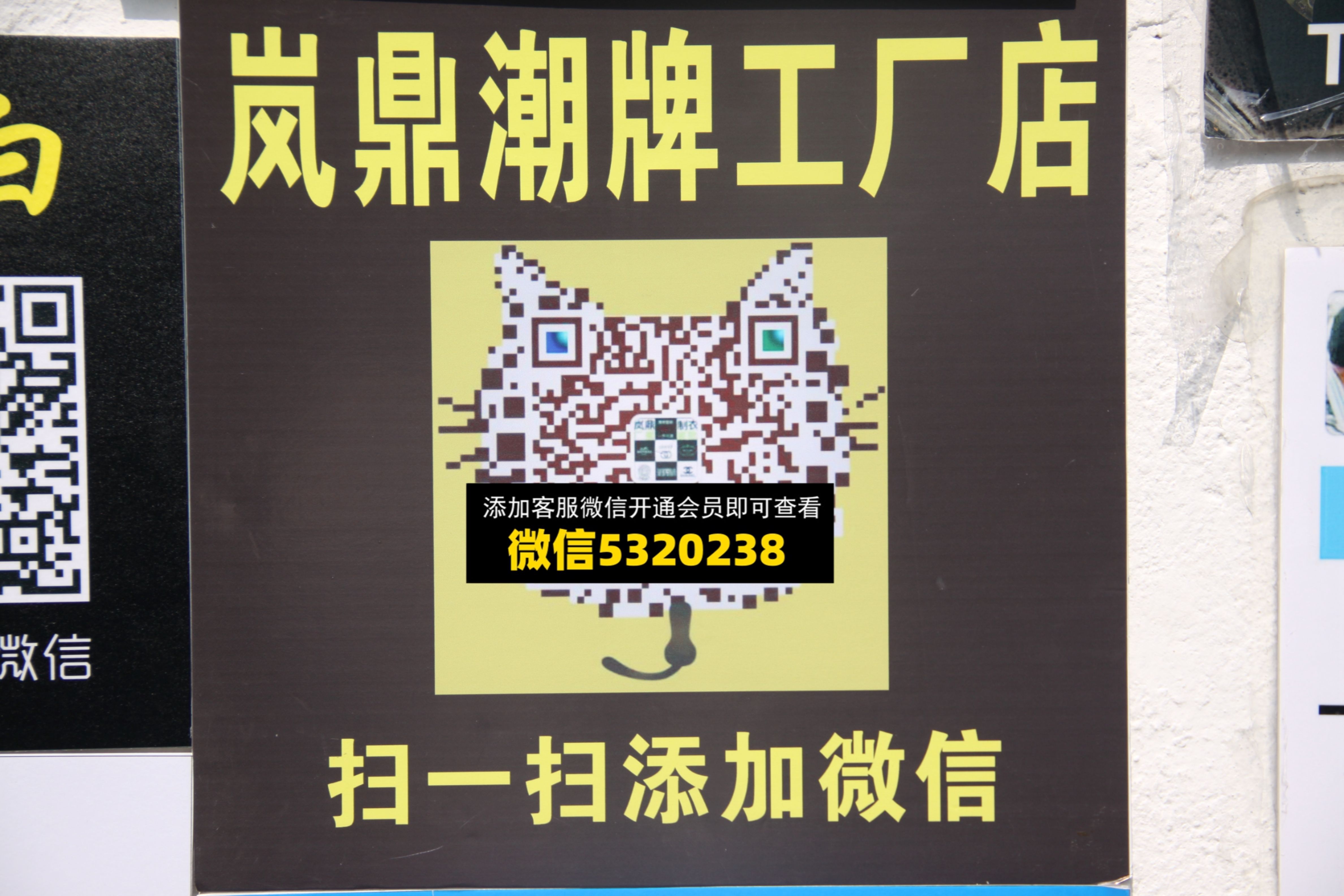 岚鼎 岚鼎