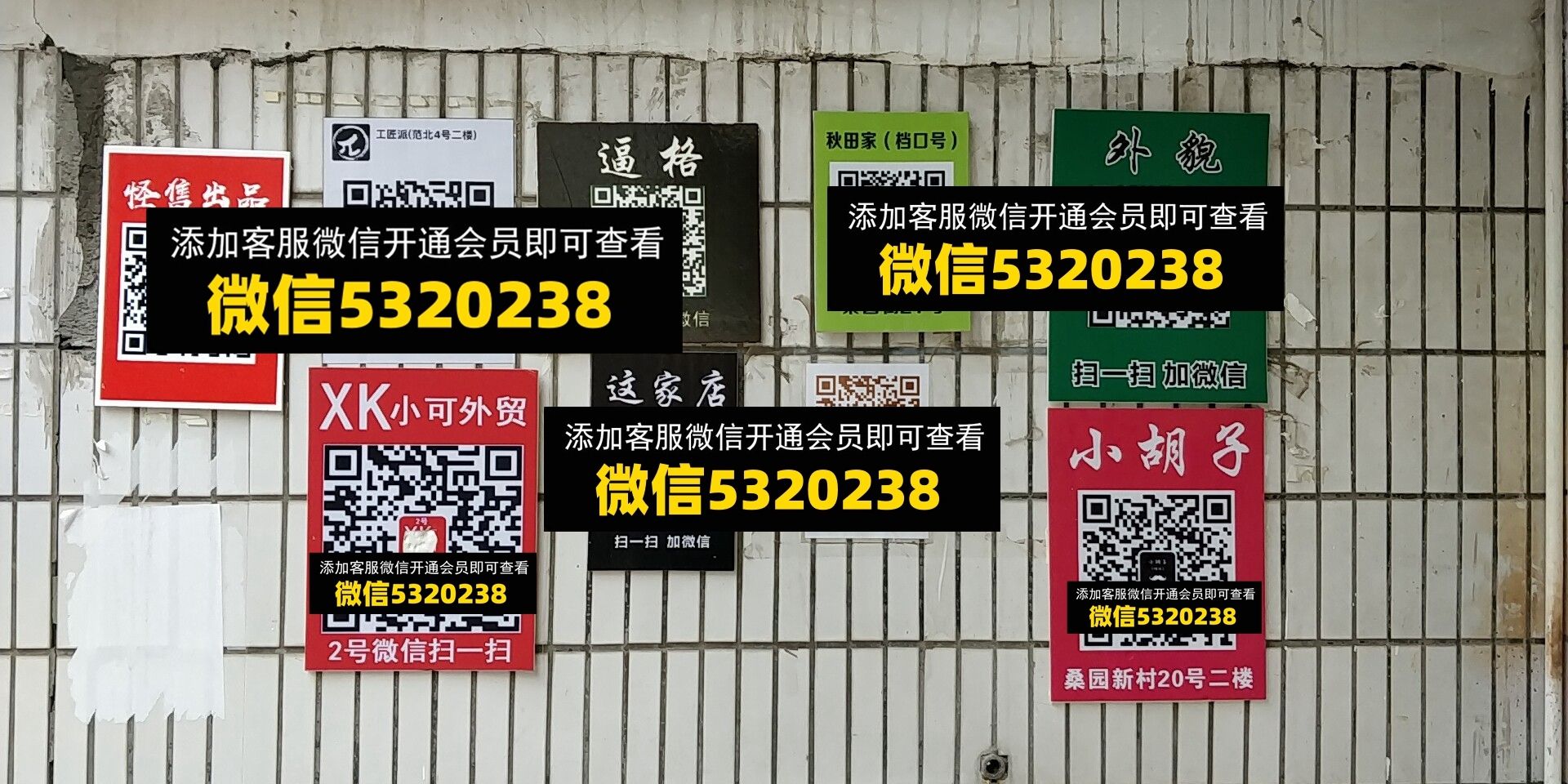 工匠派 工匠派