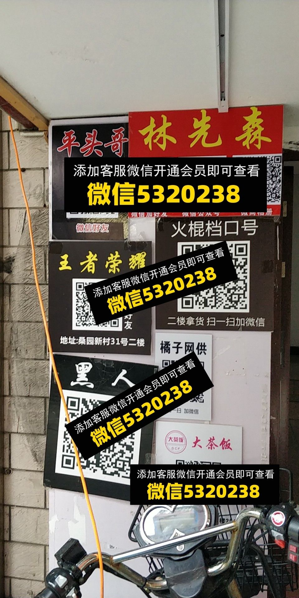 平头哥 林先森 王者荣耀 黑人 平头哥 林先森 王者荣耀 黑人