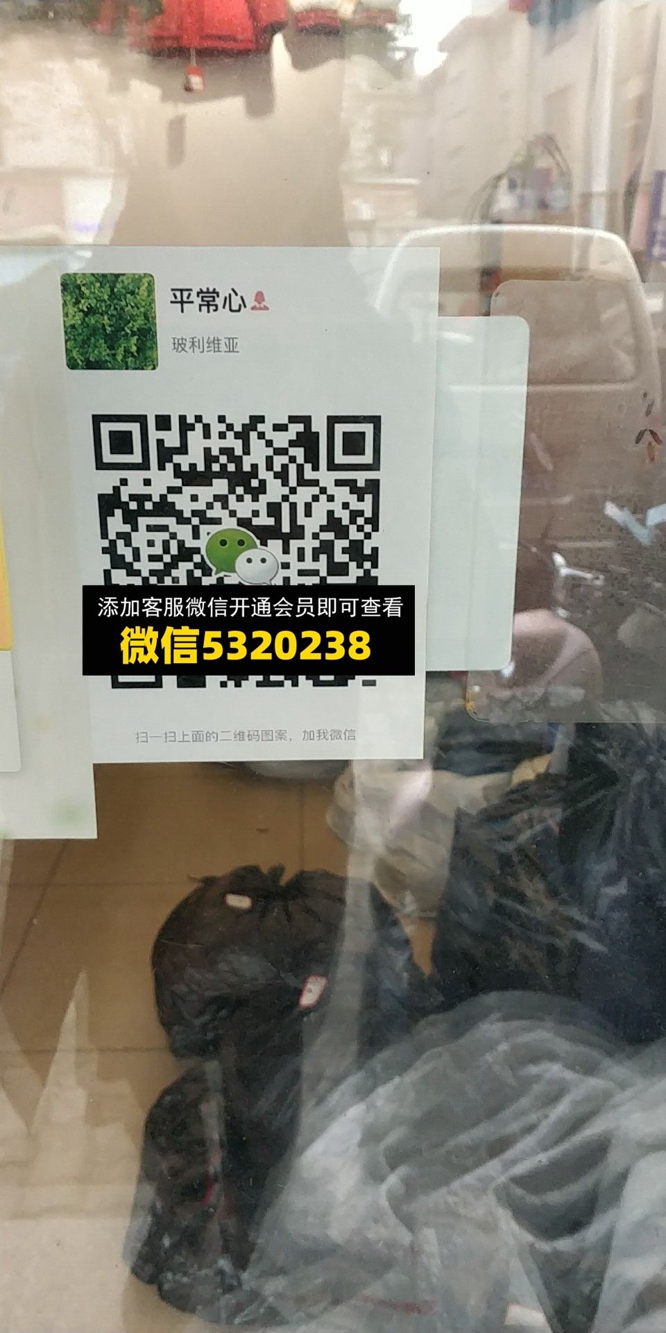 平常心