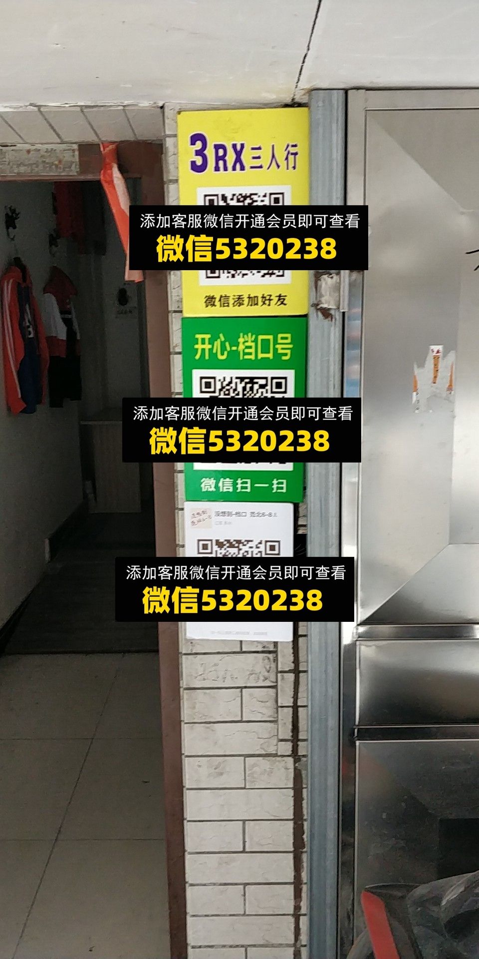 开心 三人行 没想到 开心 三人行 没想到