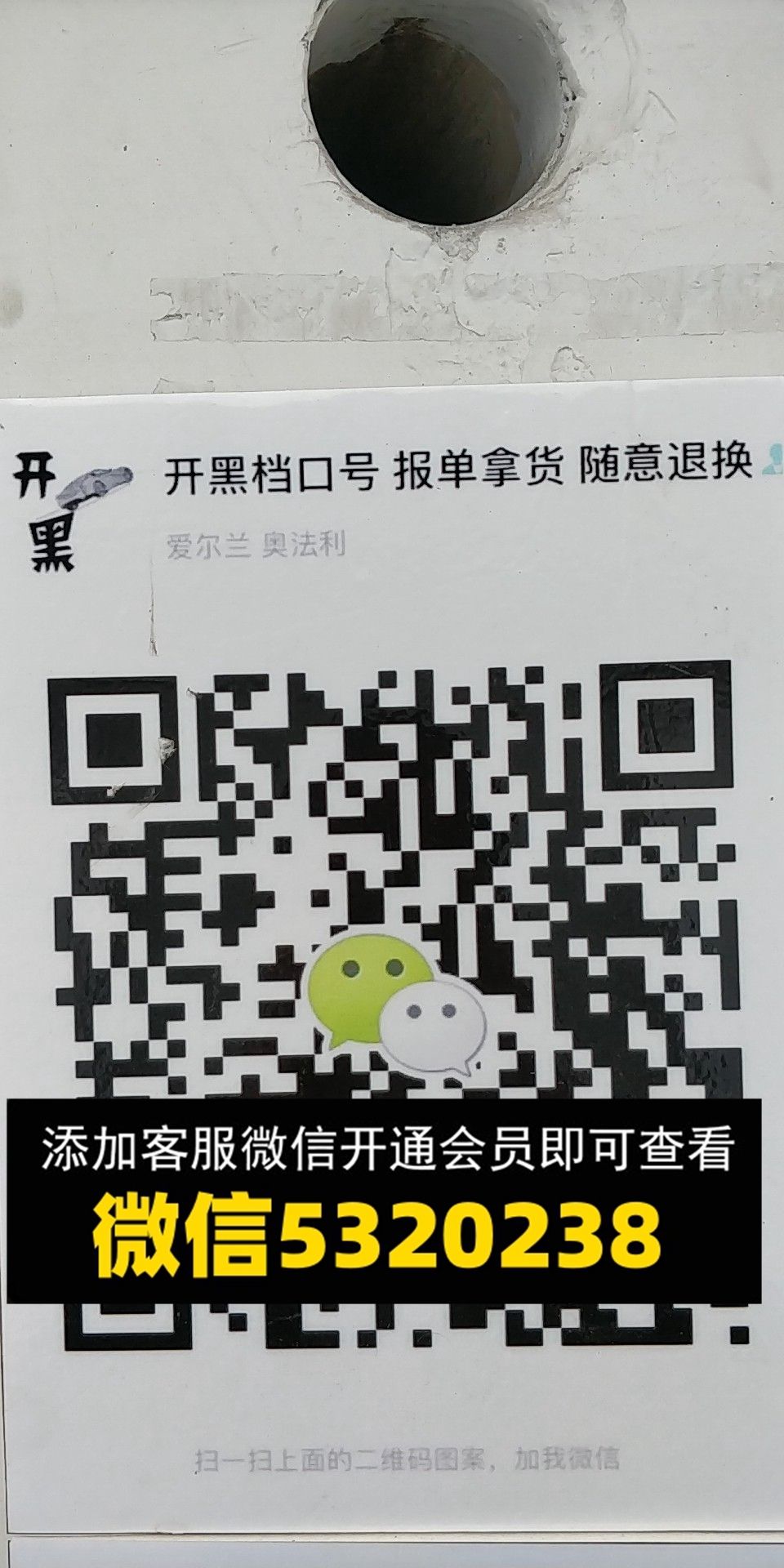 开黑 开黑