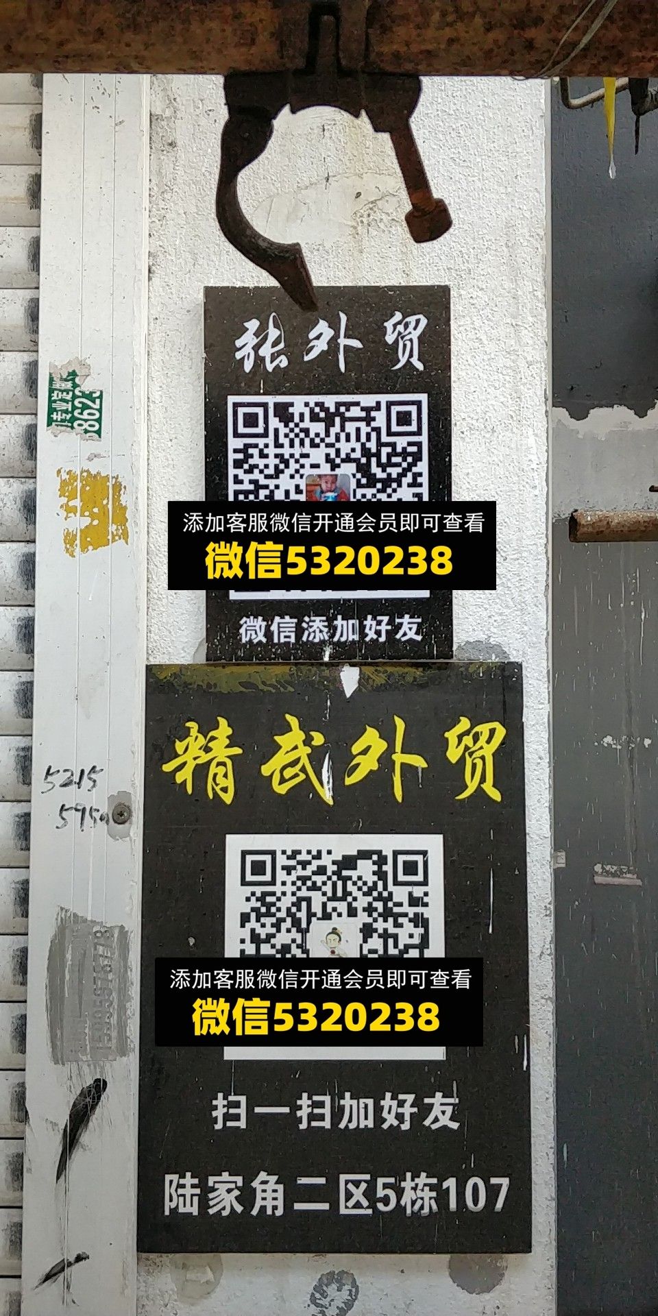 张外贸 精武外贸 张外贸 精武外贸