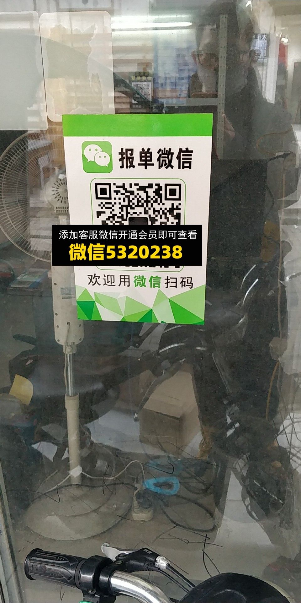 很外贸 很外贸