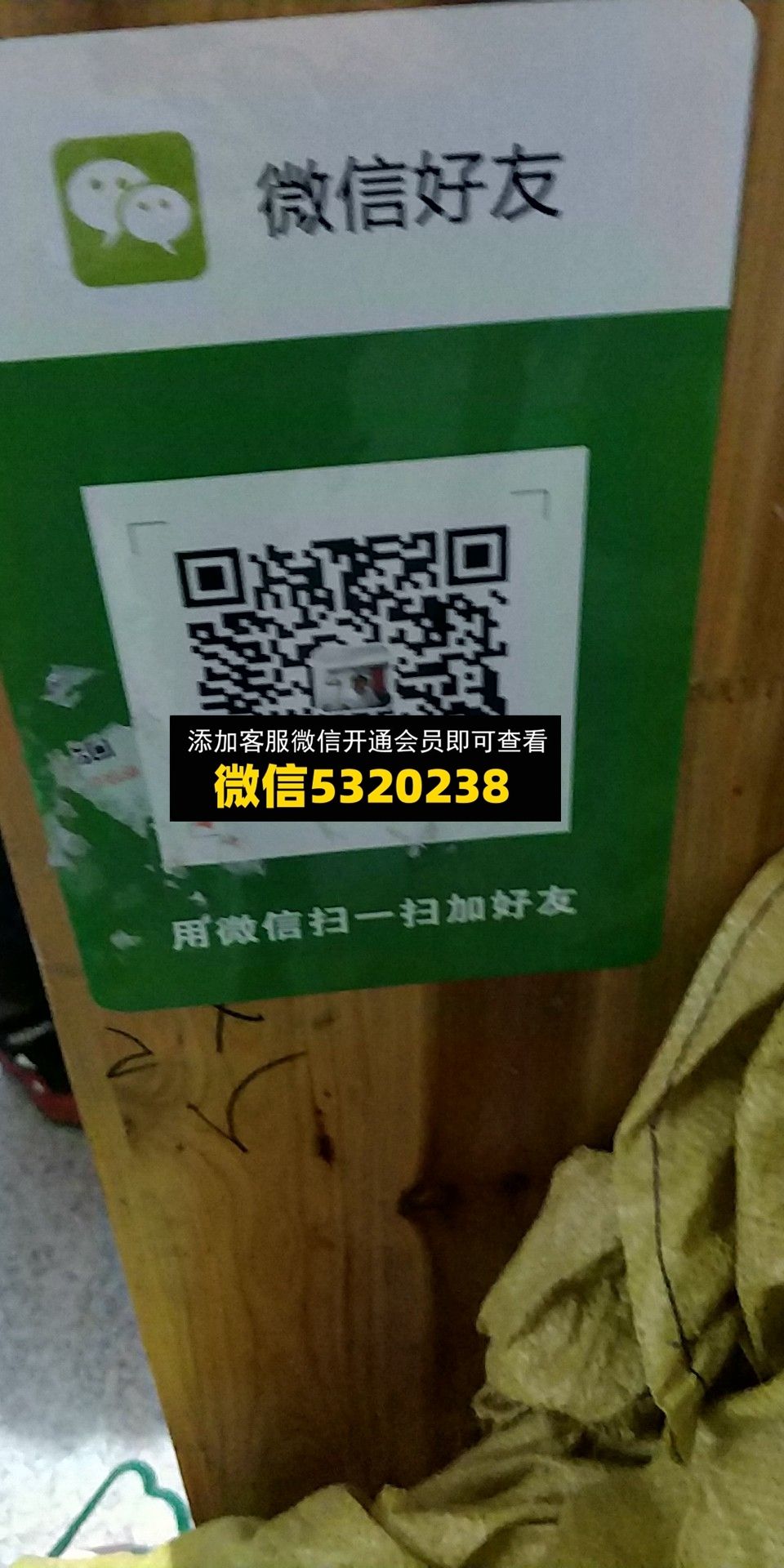 徐大姐 徐大姐