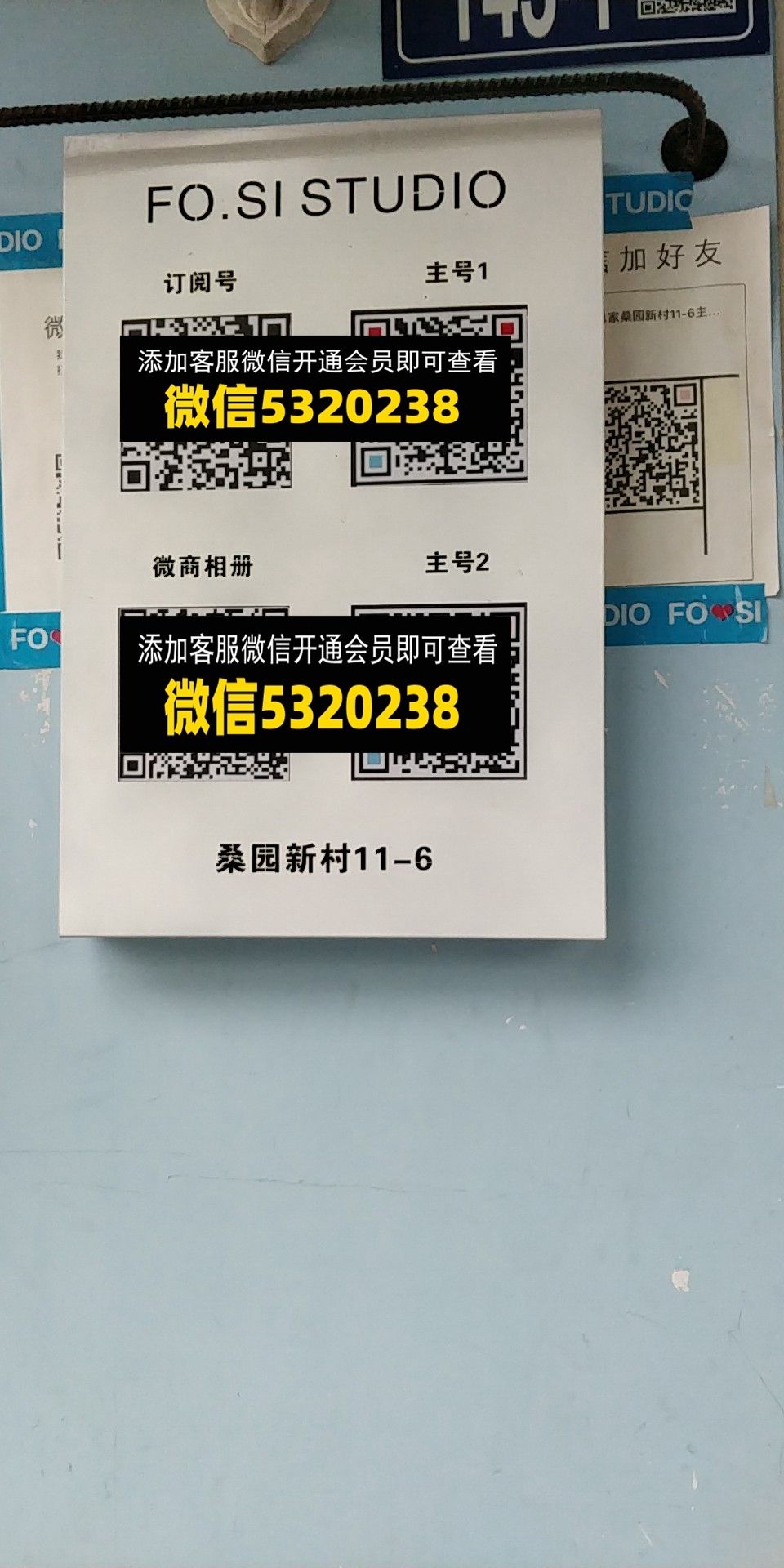 思思 思思