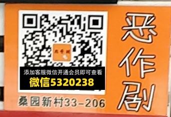 恶作剧 恶作剧