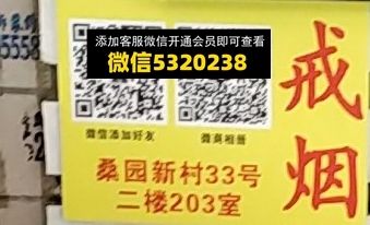 戒烟 戒烟