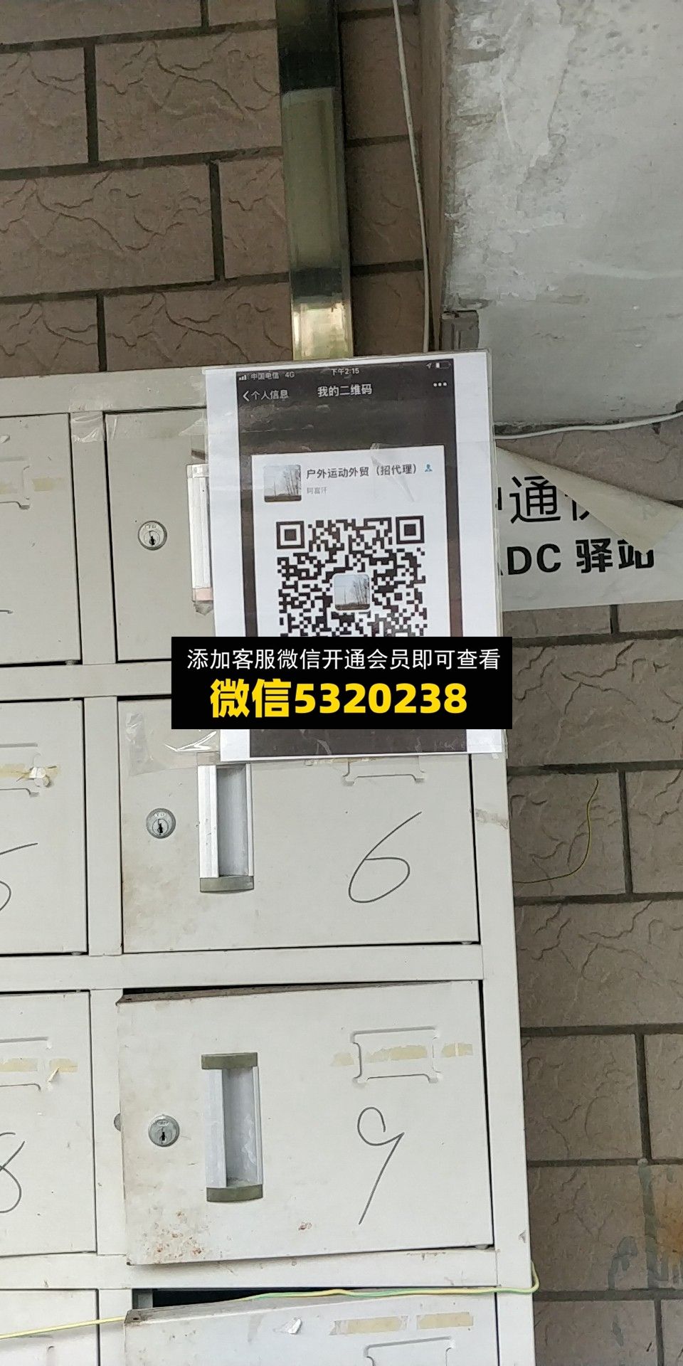 户外运动外贸 户外运动外贸