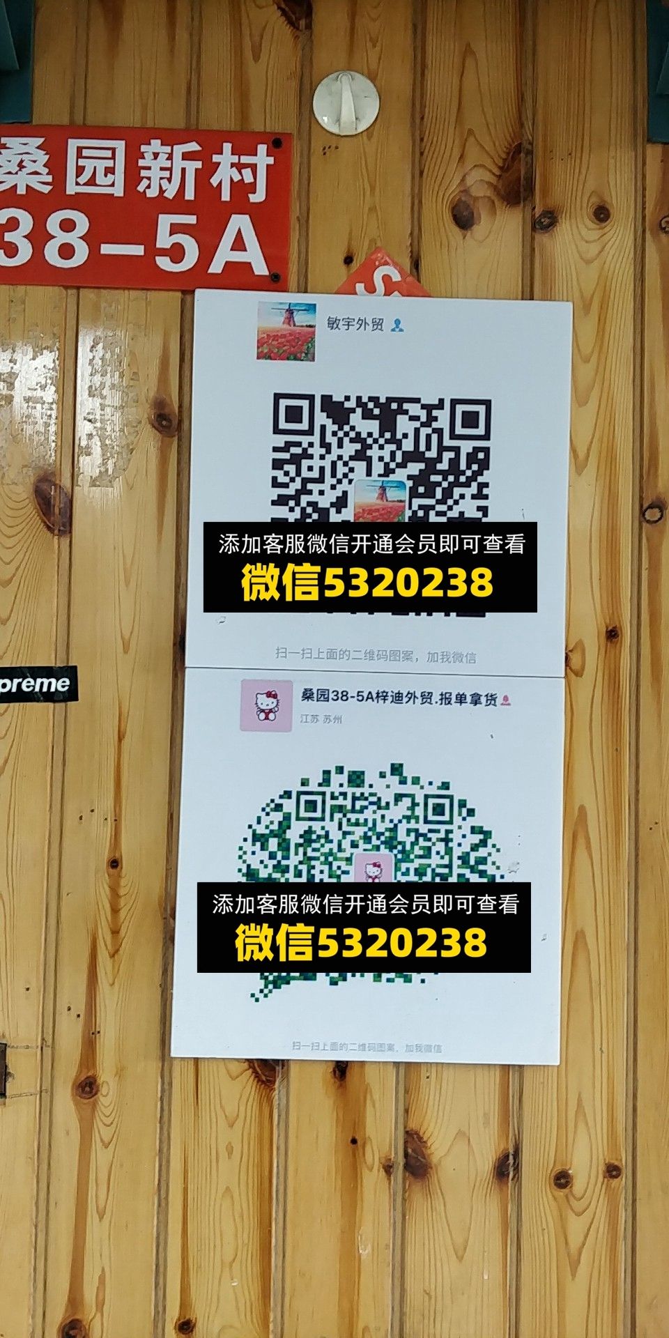 敏宇外贸 敏宇外贸