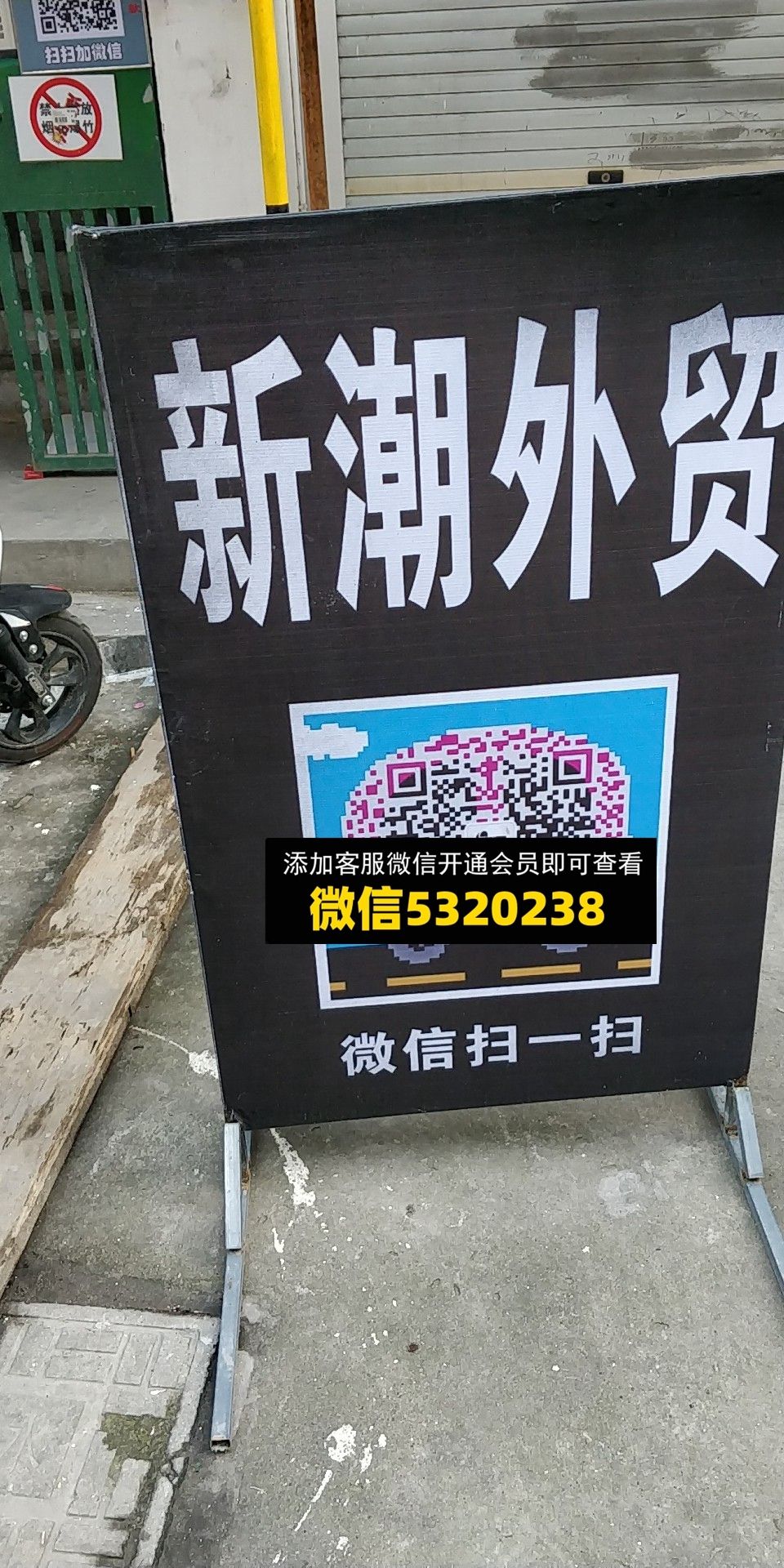 新潮 新潮