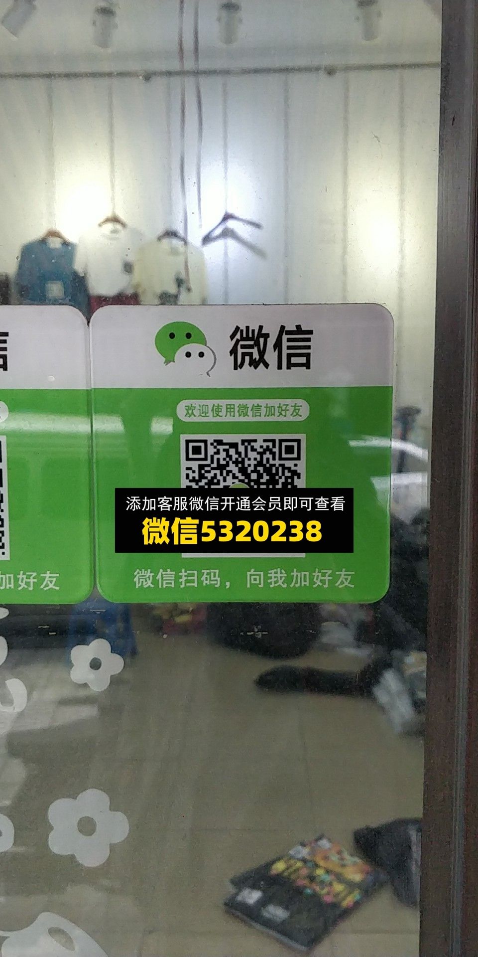 无用 无用