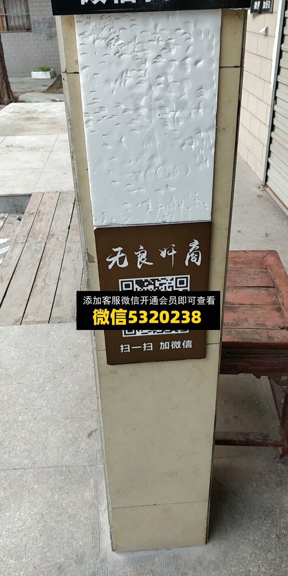无良奸商 无良奸商