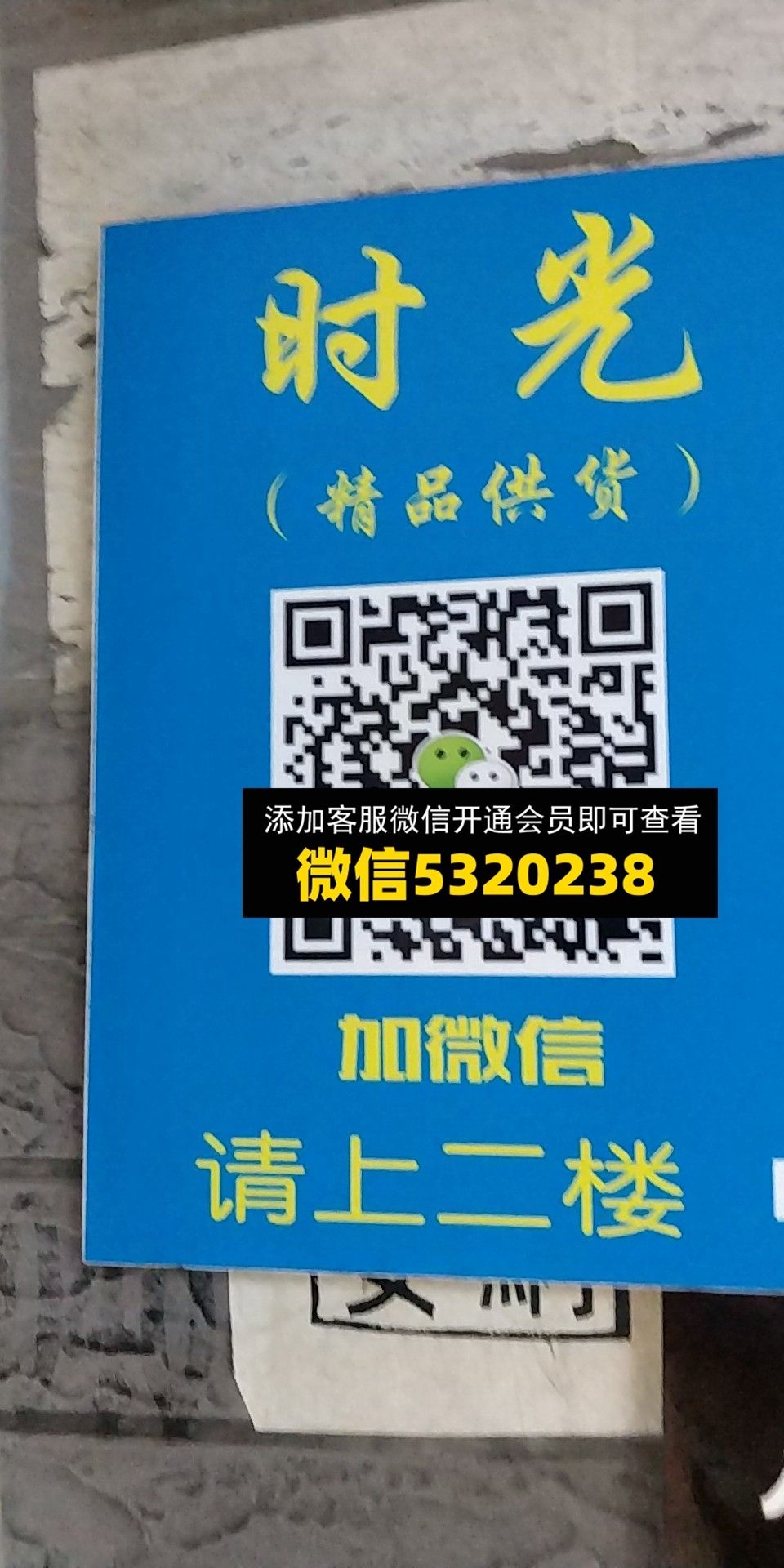 时光 时光