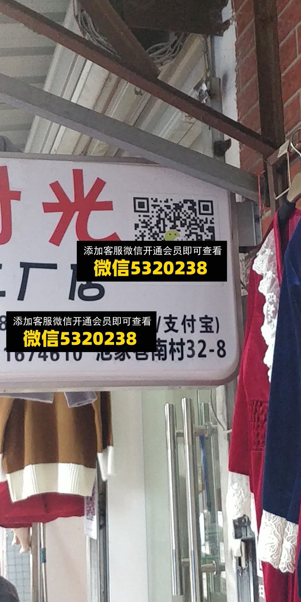 时光工厂店