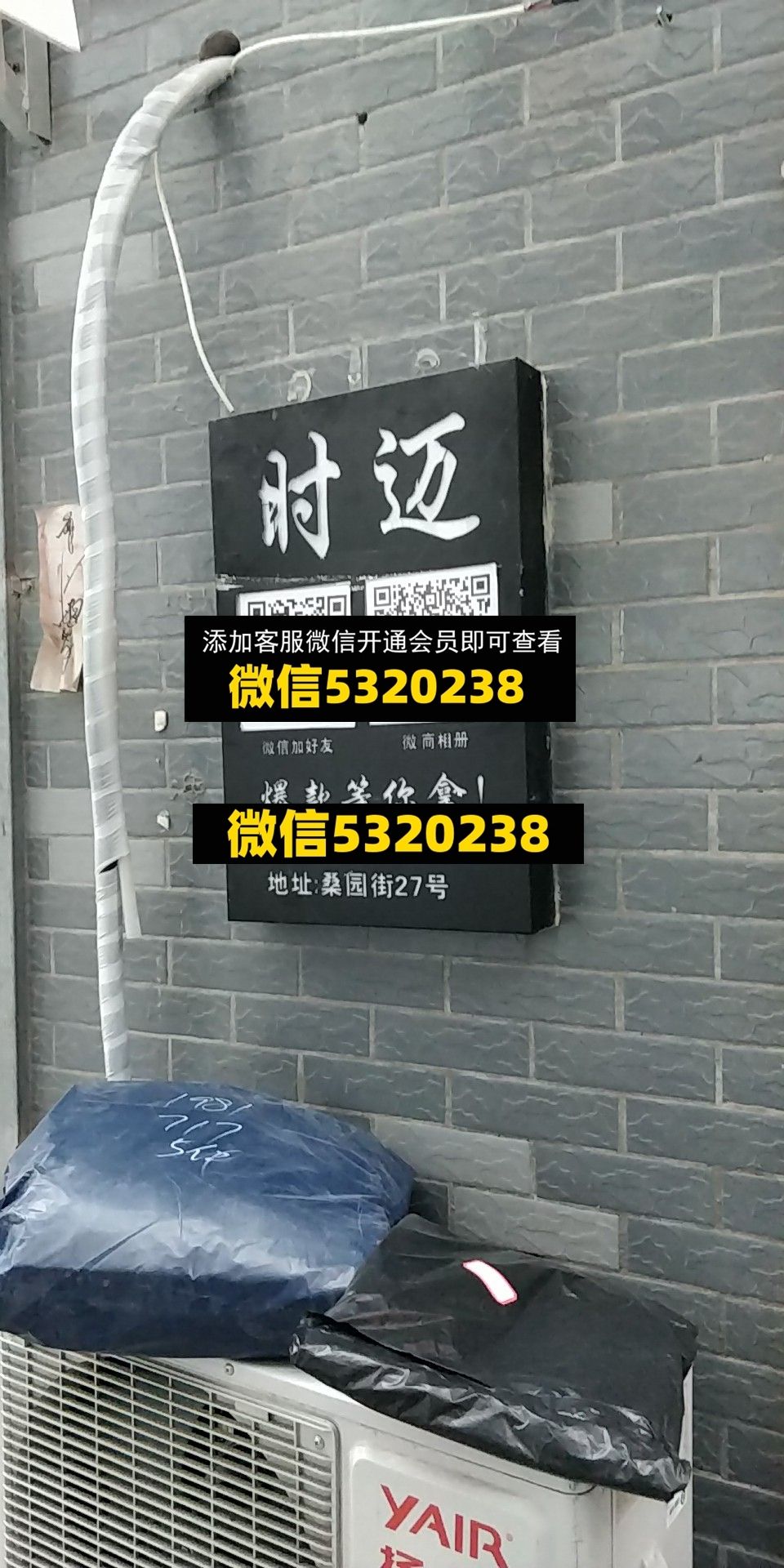 时迈 时迈