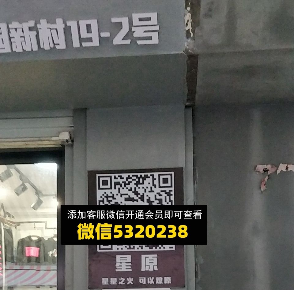 星原 星原