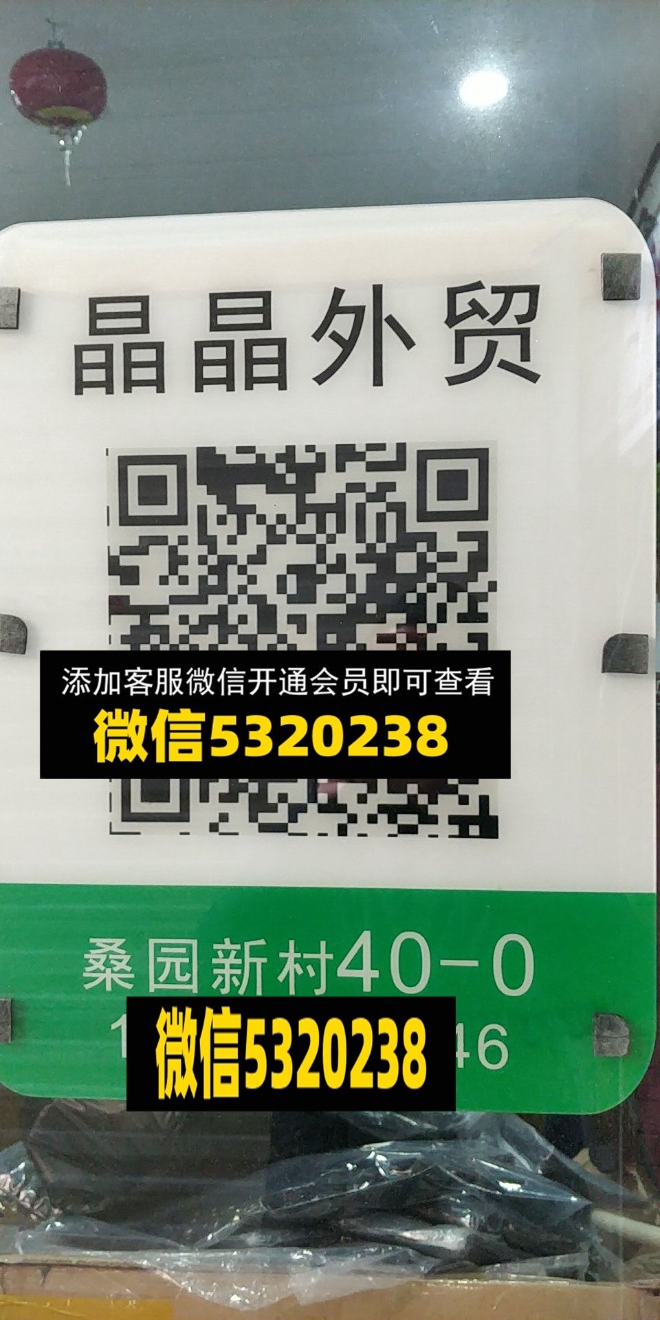 晶晶外贸 晶晶外贸