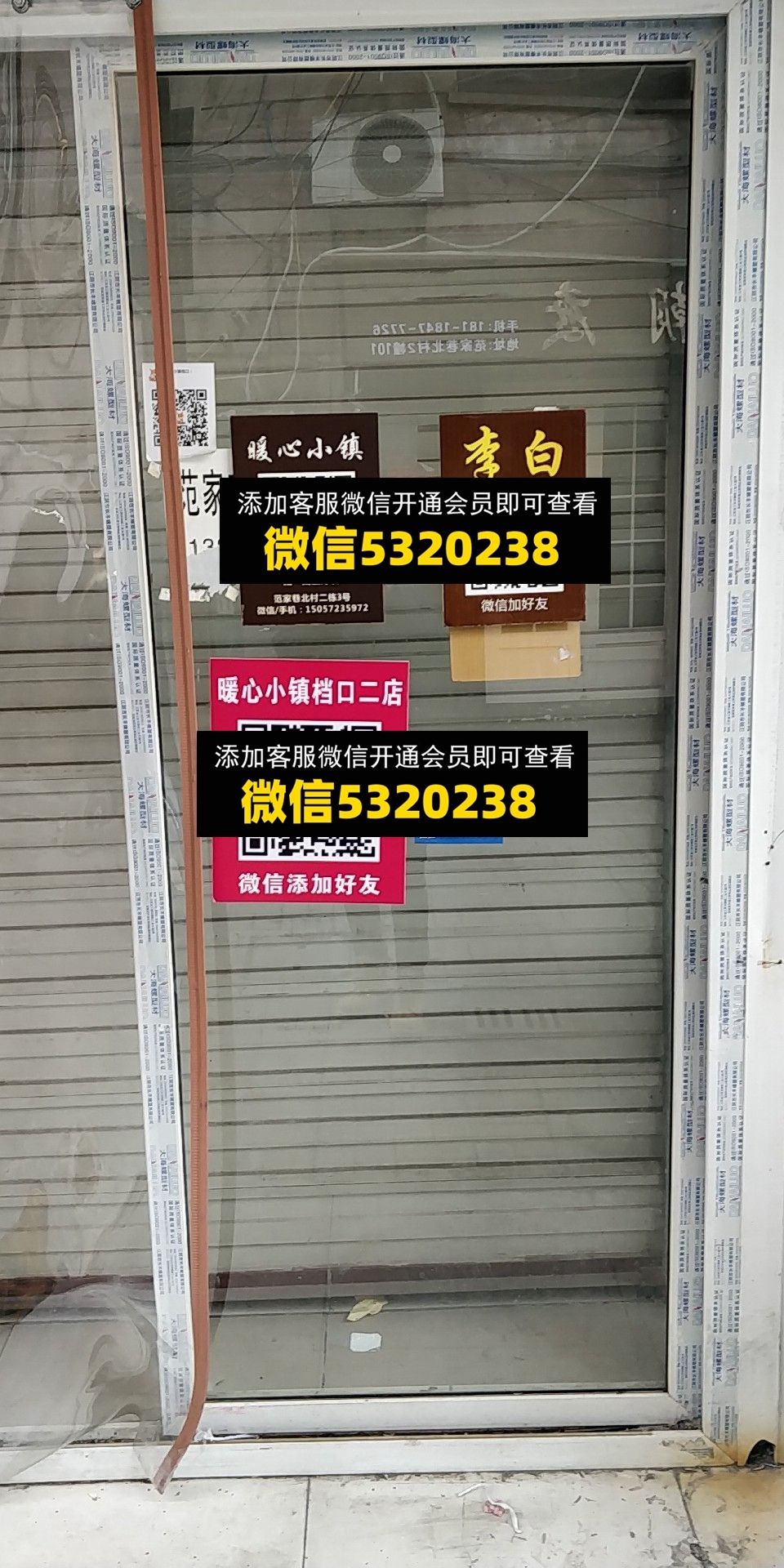 暖心小镇 暖心小镇