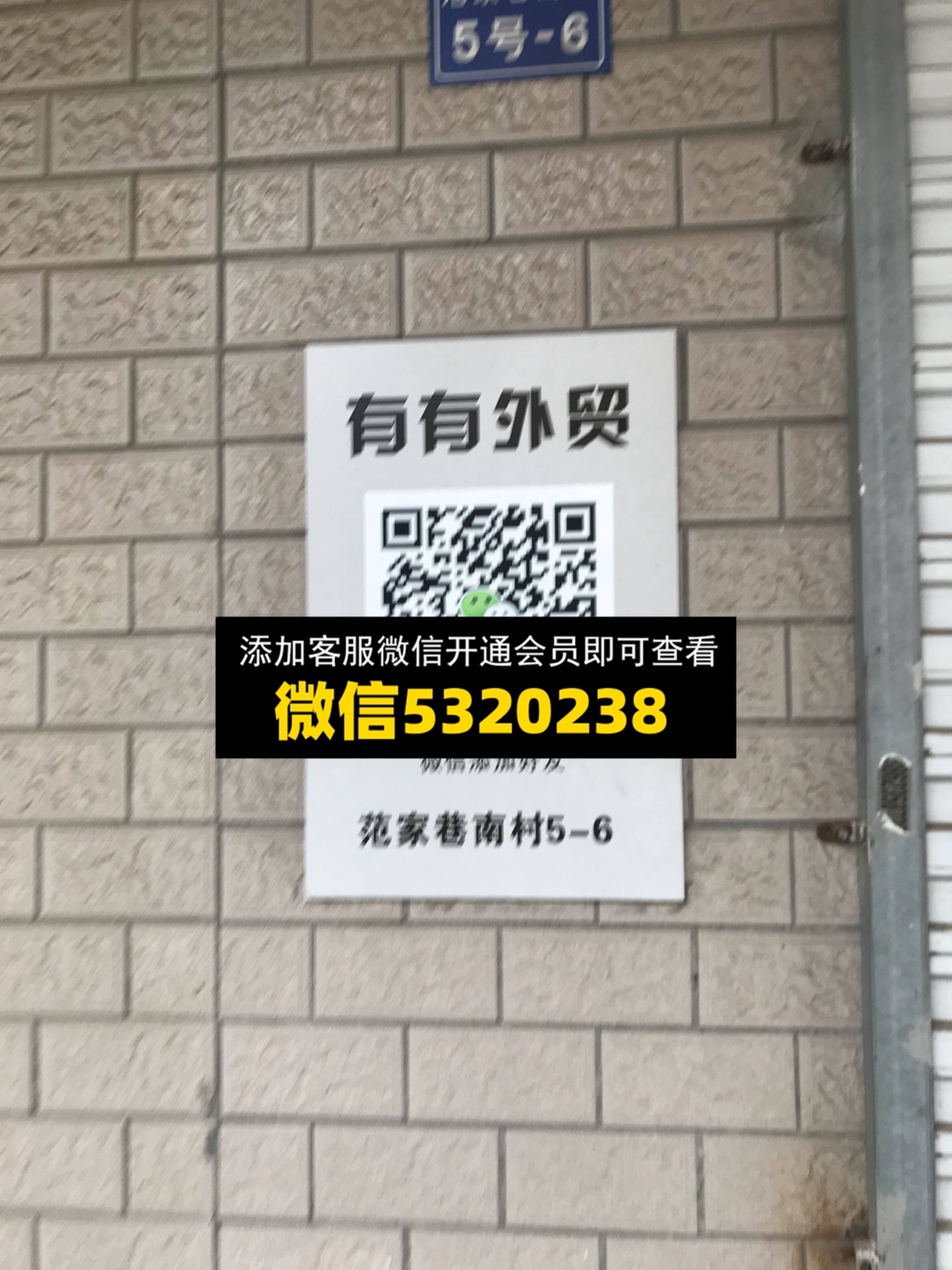 有有外贸 有有外贸