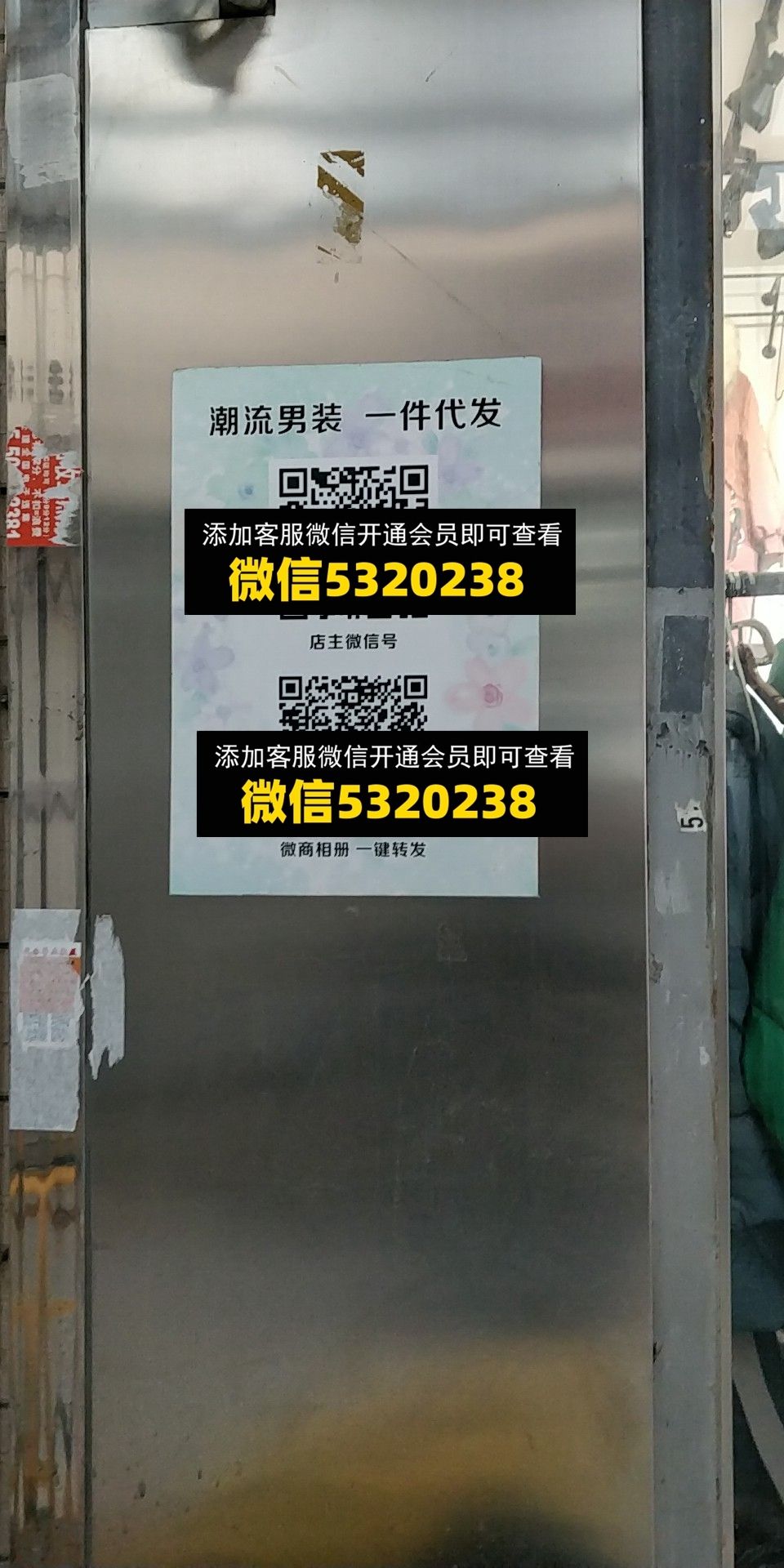 有货 有货