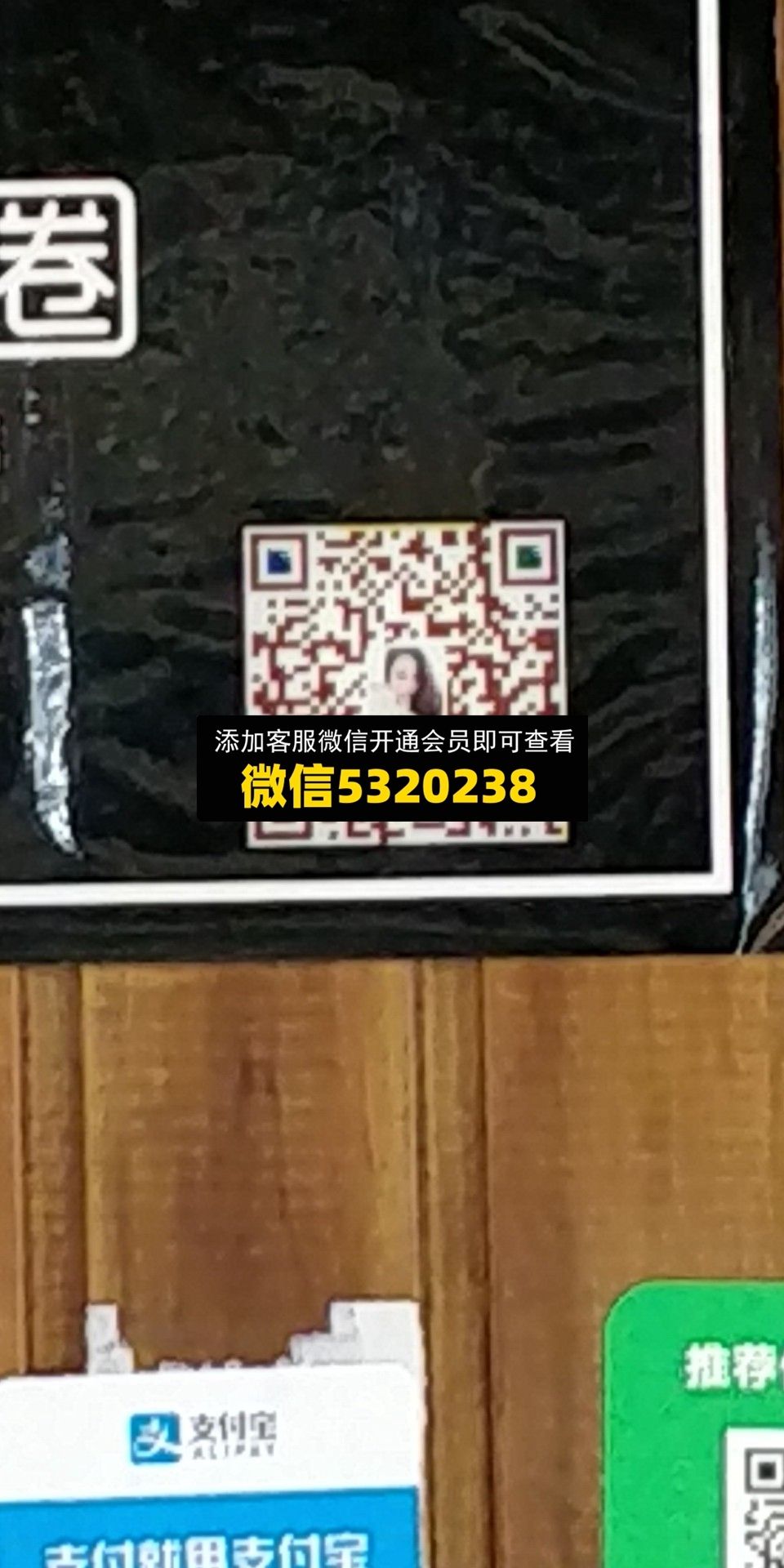 朋友圈男装 朋友圈男装