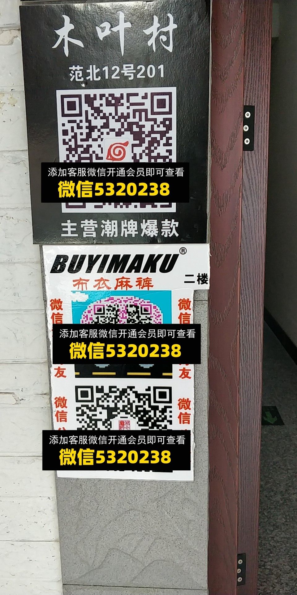 木叶村 布衣麻裤 木叶村 布衣麻裤