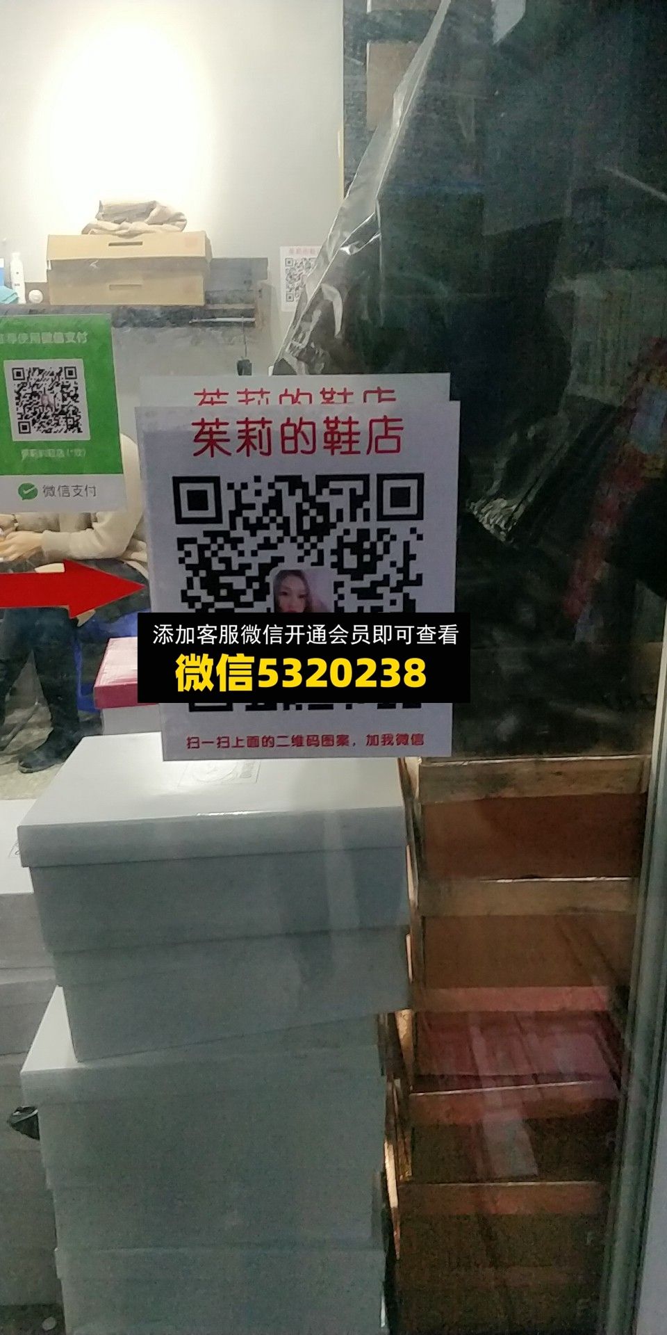 朱莉的鞋店 朱莉的鞋店