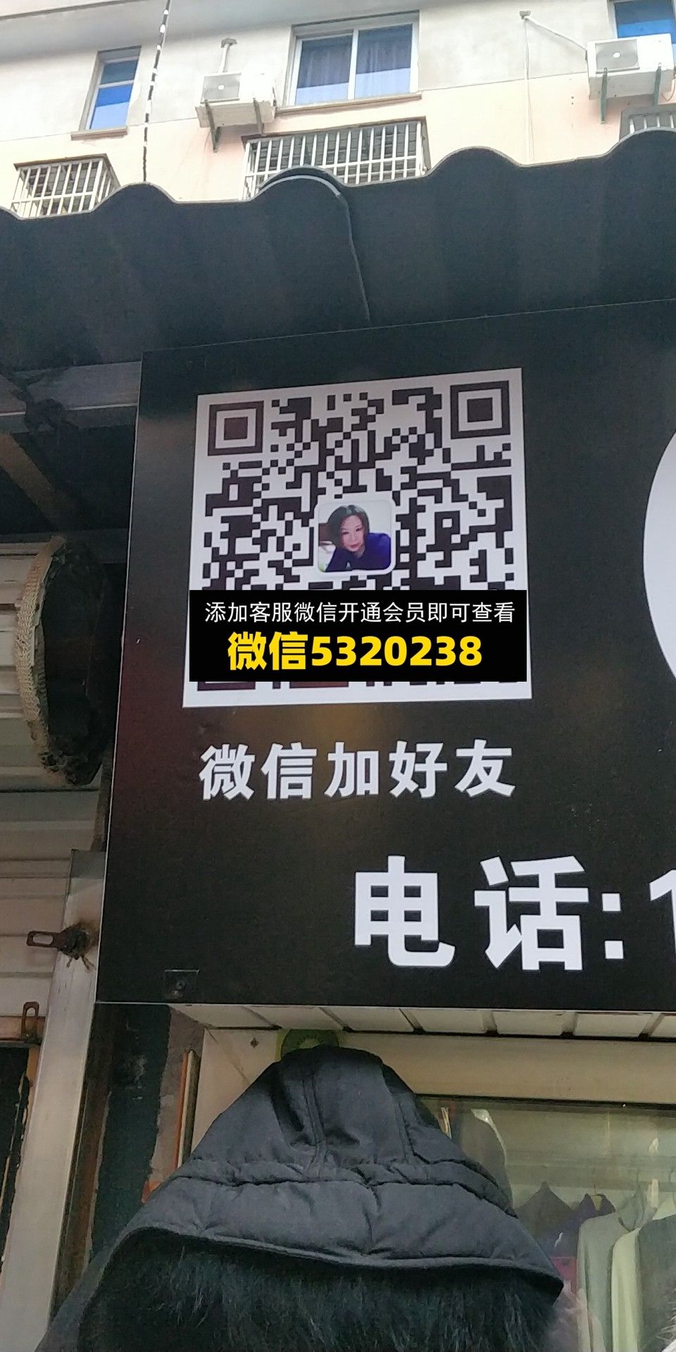 李亚兰 李亚兰