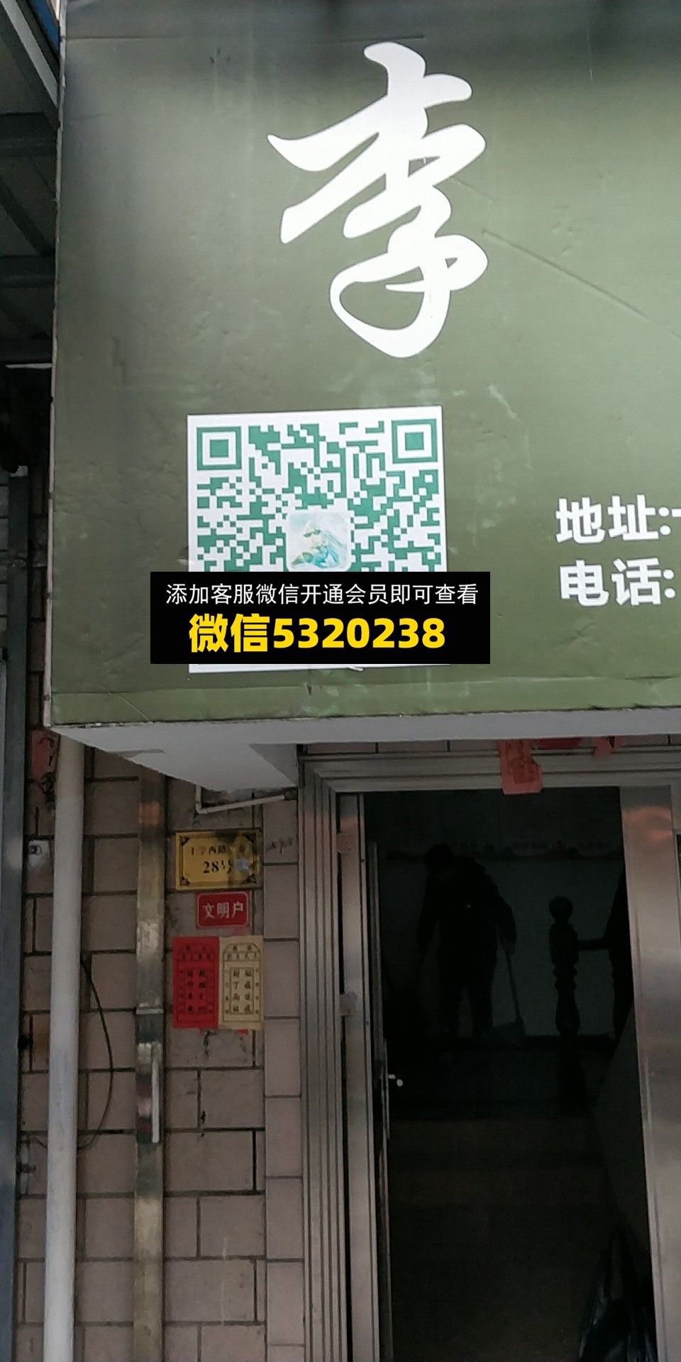 李白 李白