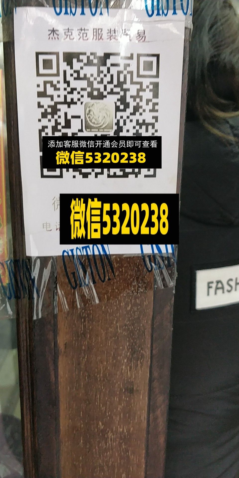 杰克范 杰克范
