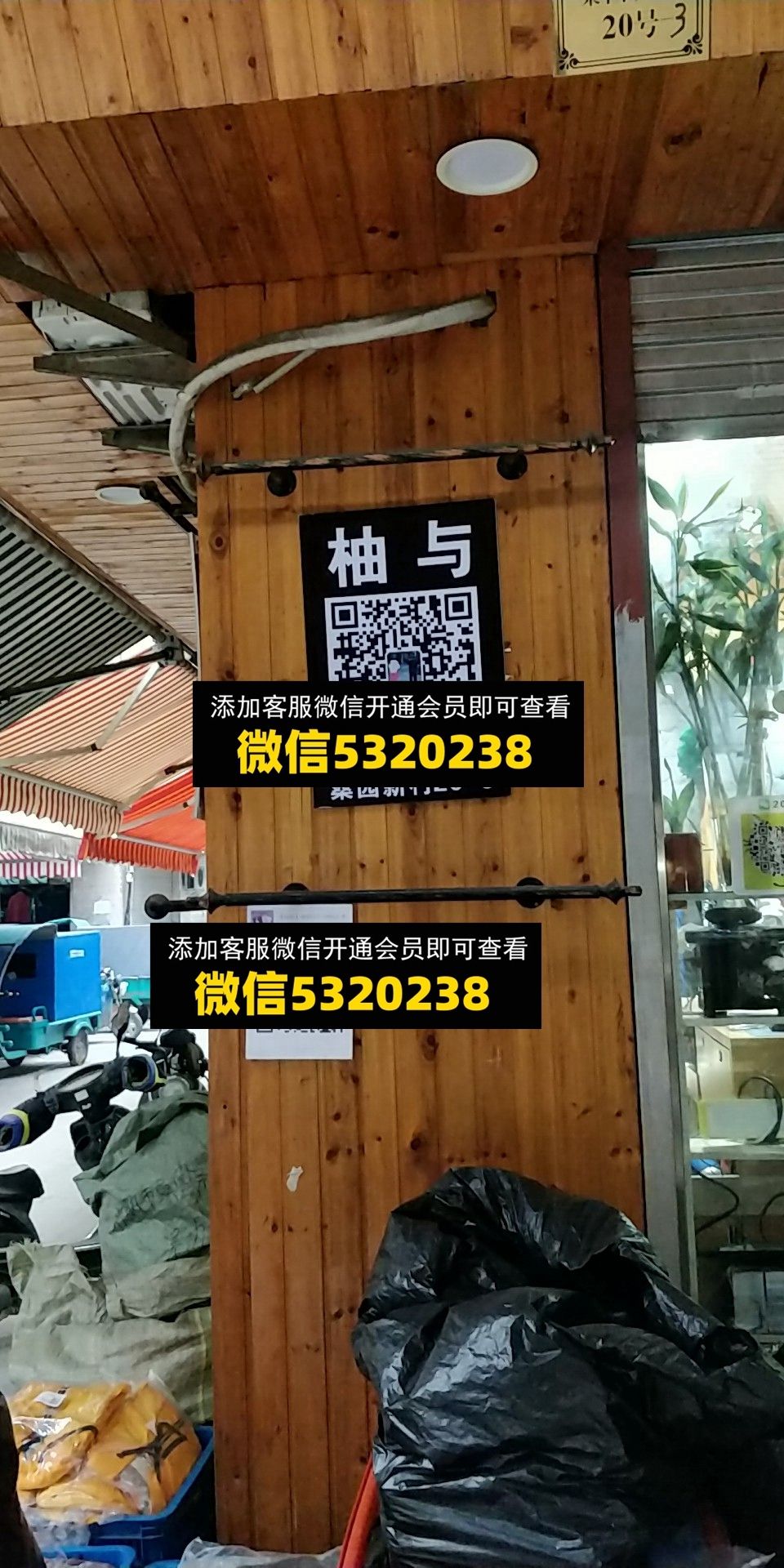 柚与 柚与