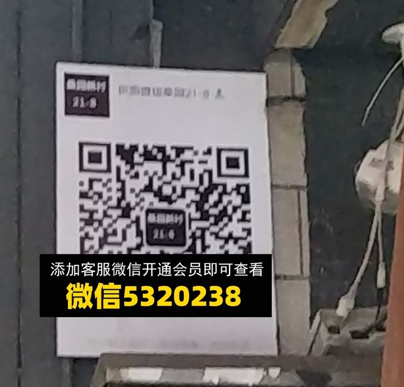 桑园21-8 桑园21-8