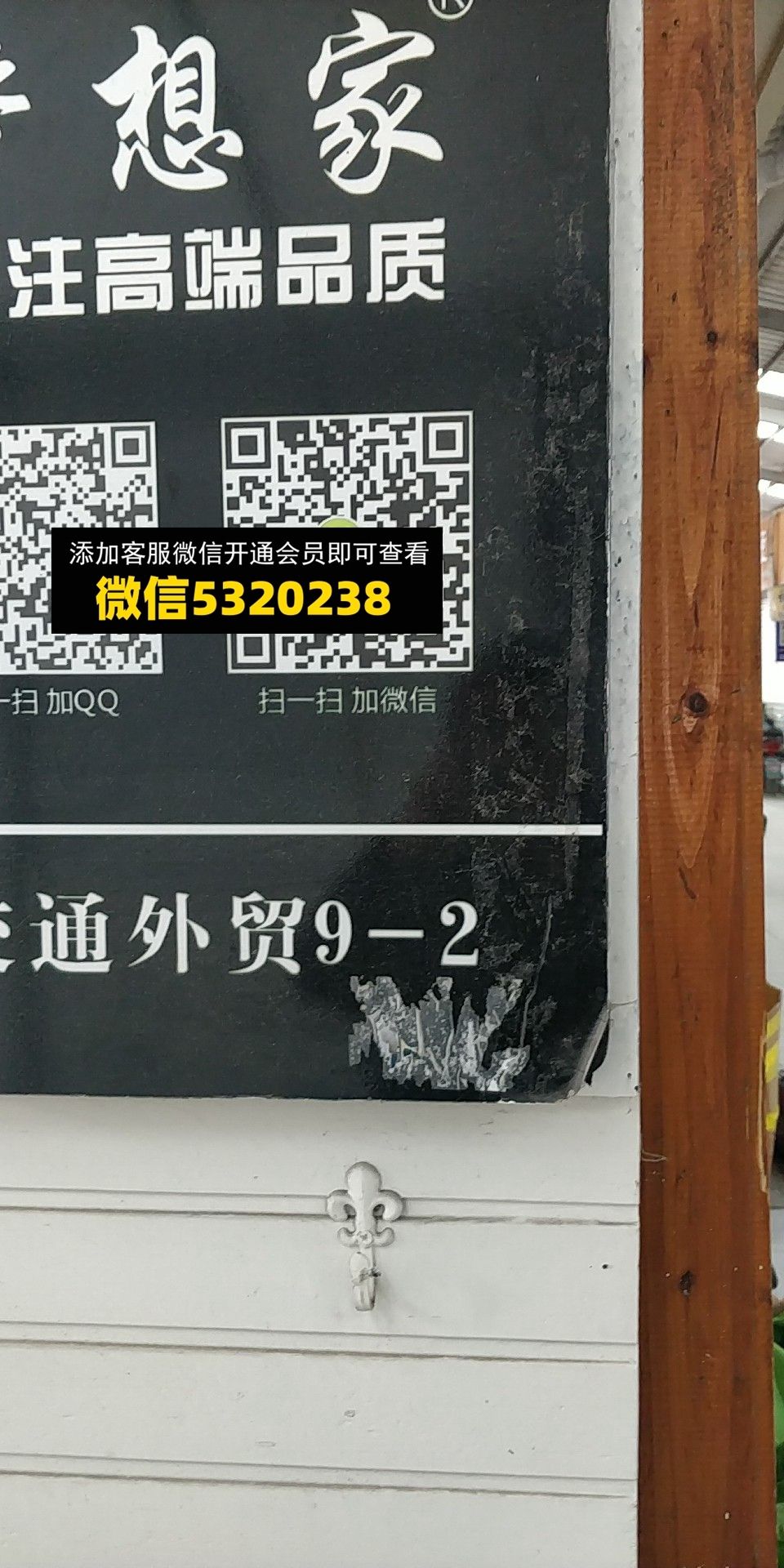 梦想家 梦想家