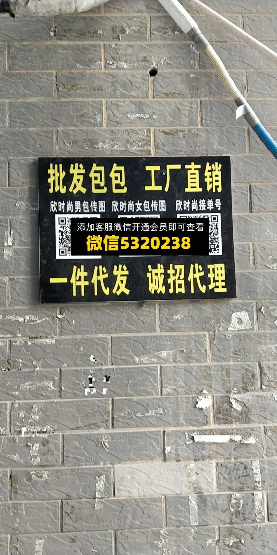 欣时尚 欣时尚