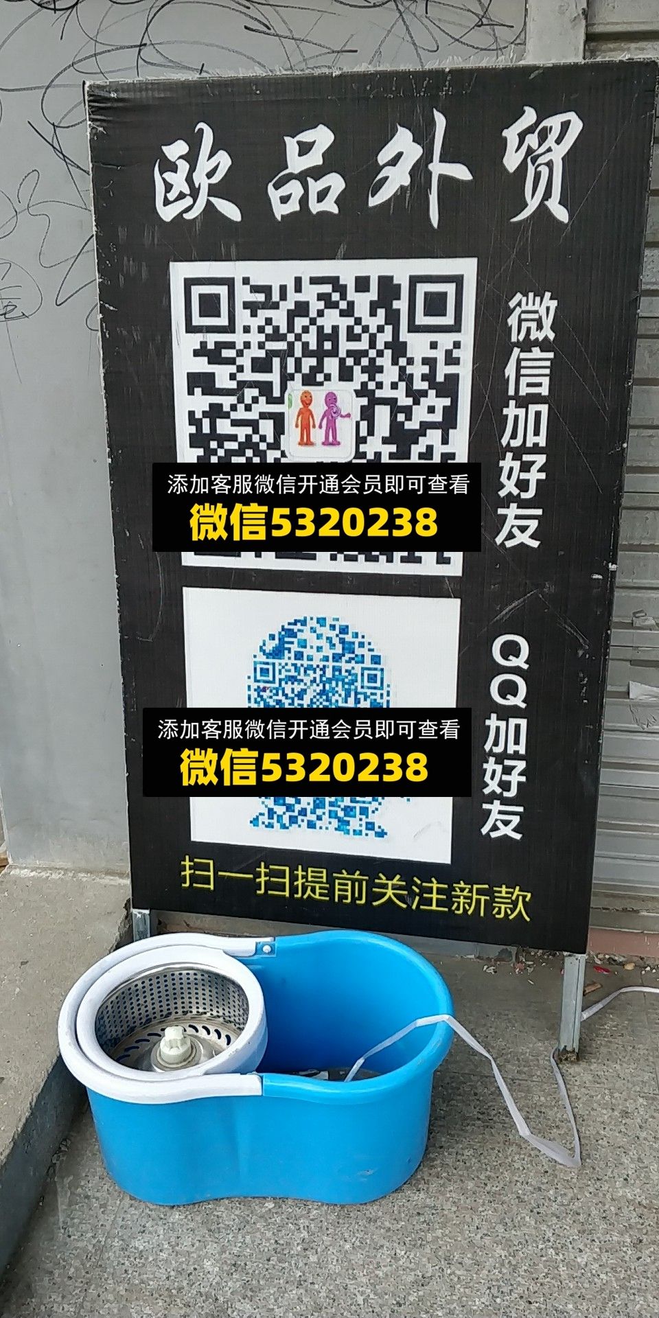 欧品外贸 欧品外贸