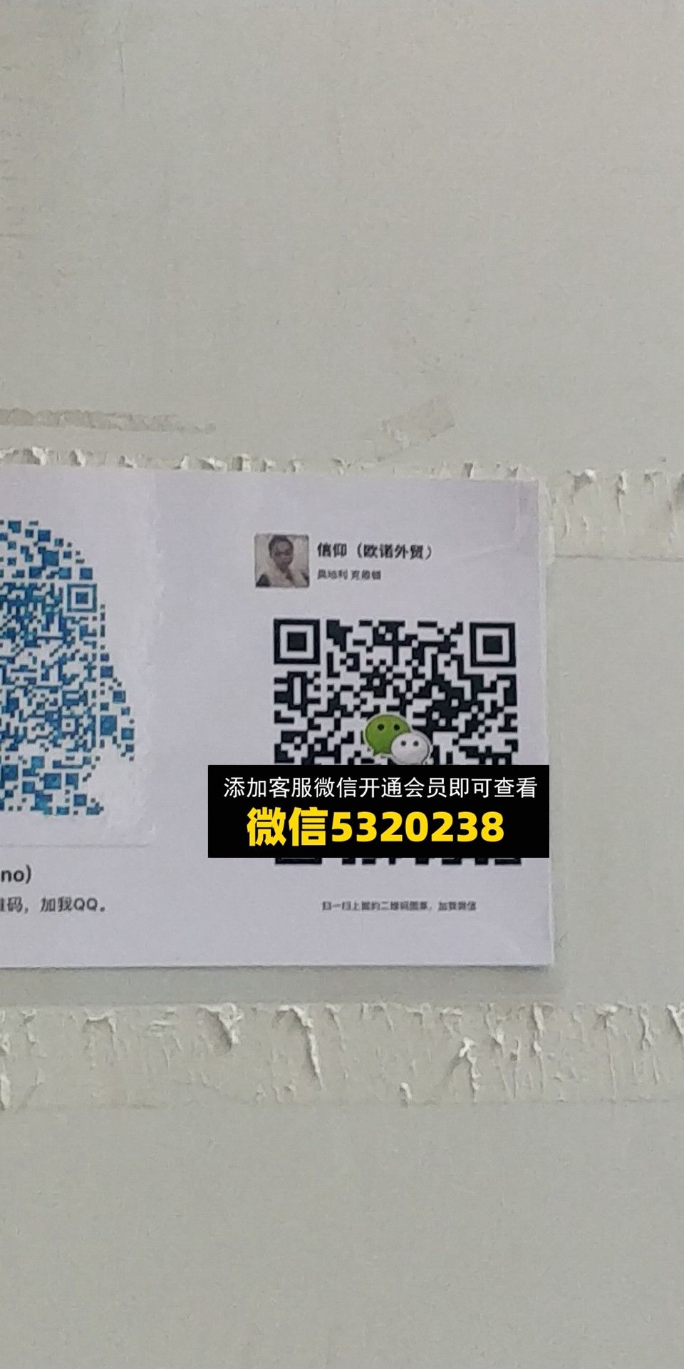 欧诺外贸 欧诺外贸