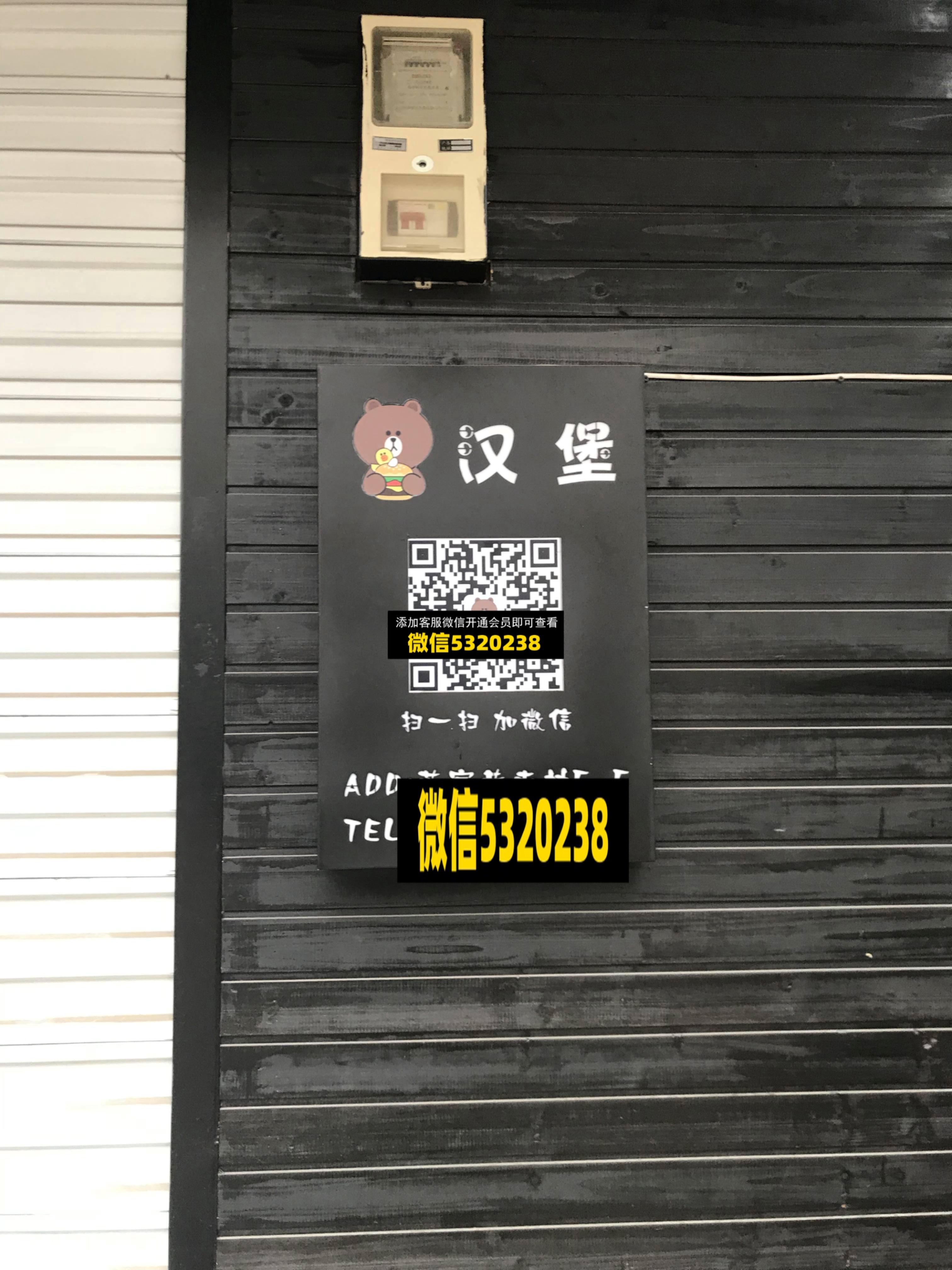 汉堡 汉堡
