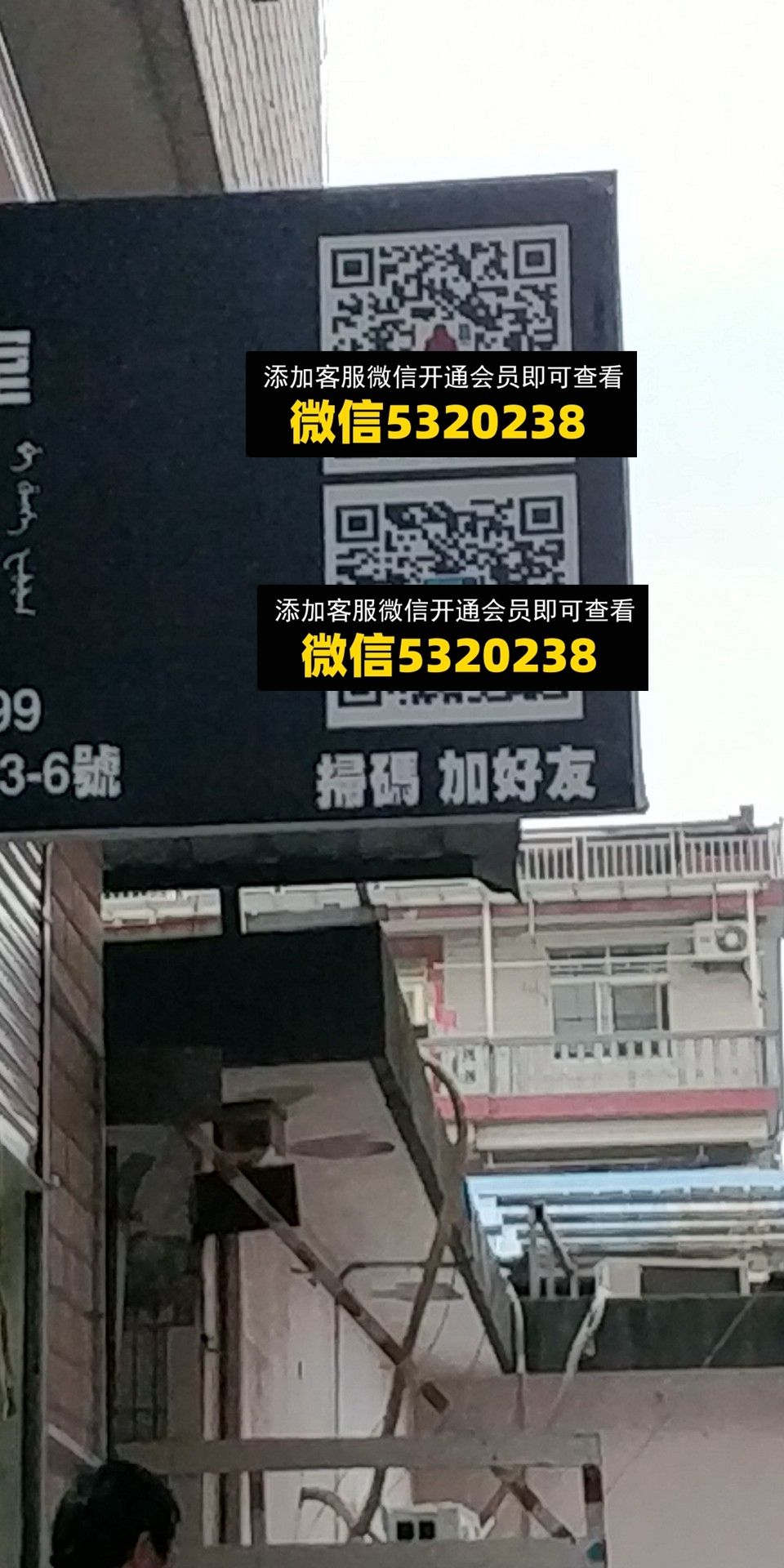 汕北 满族工作室 汕北 满族工作室