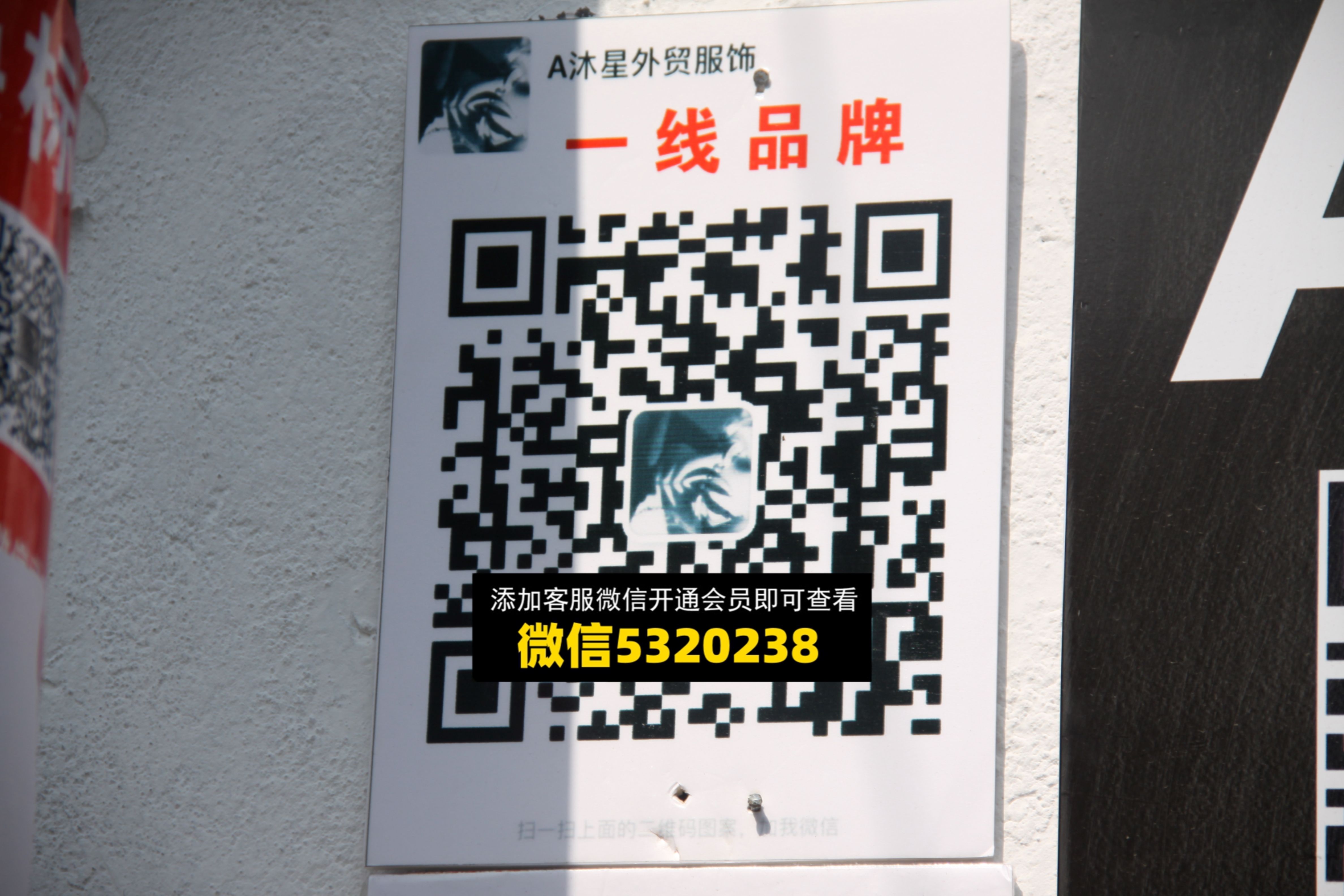 沐星外贸 沐星外贸