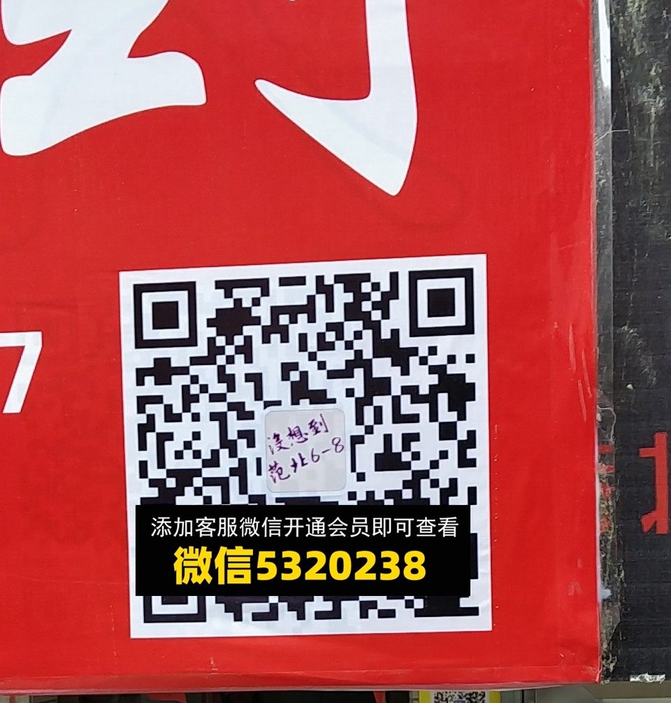 没想到 没想到